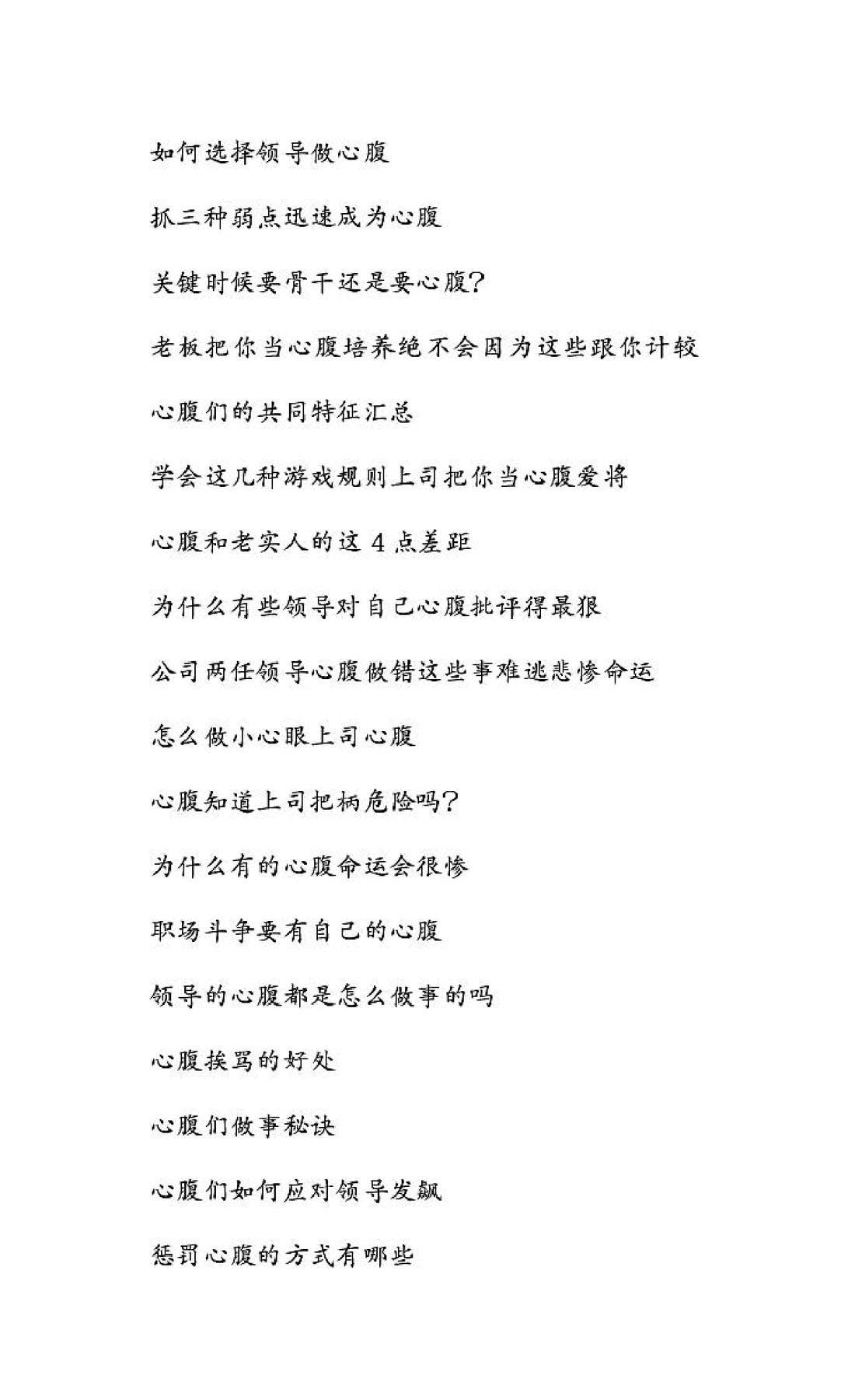 目录图