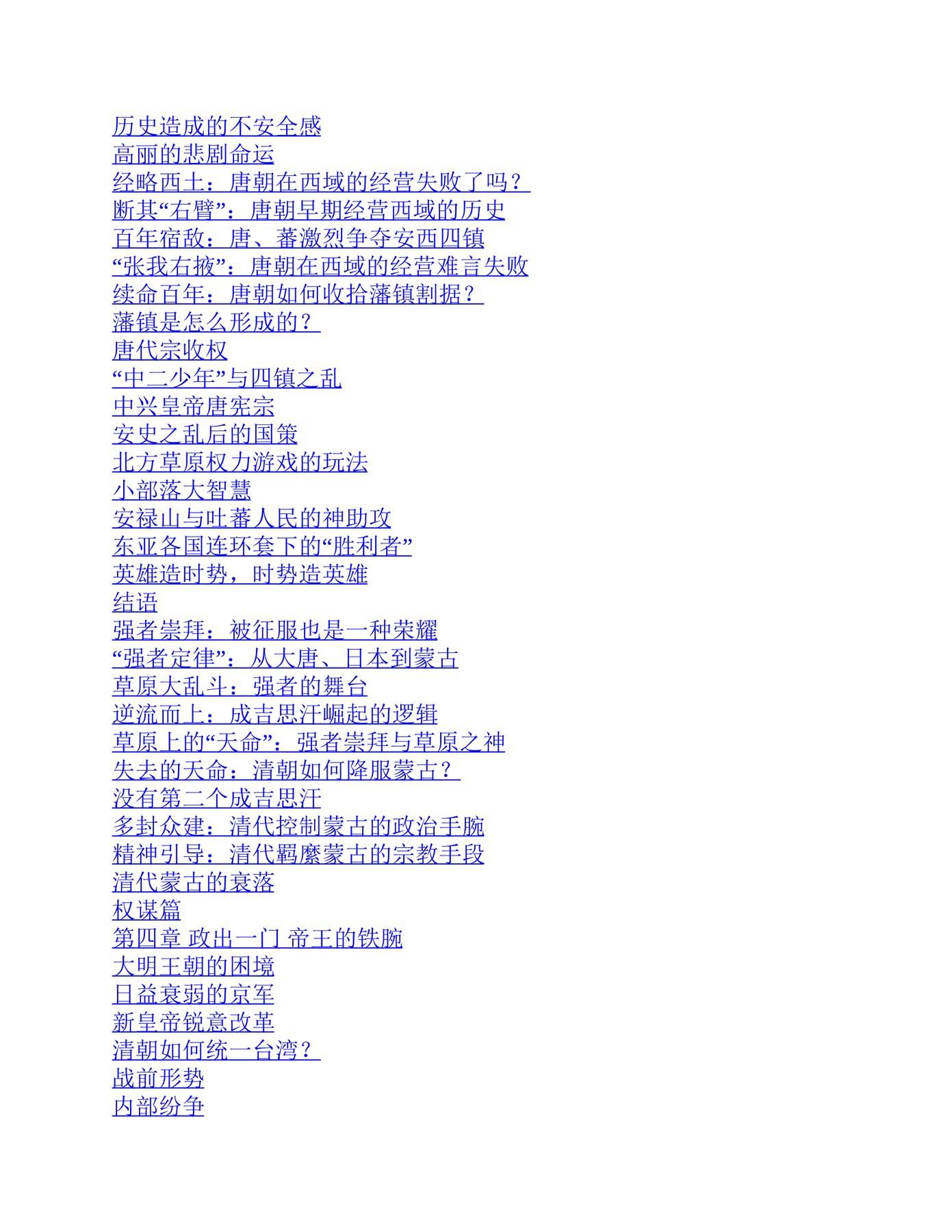 目录图
