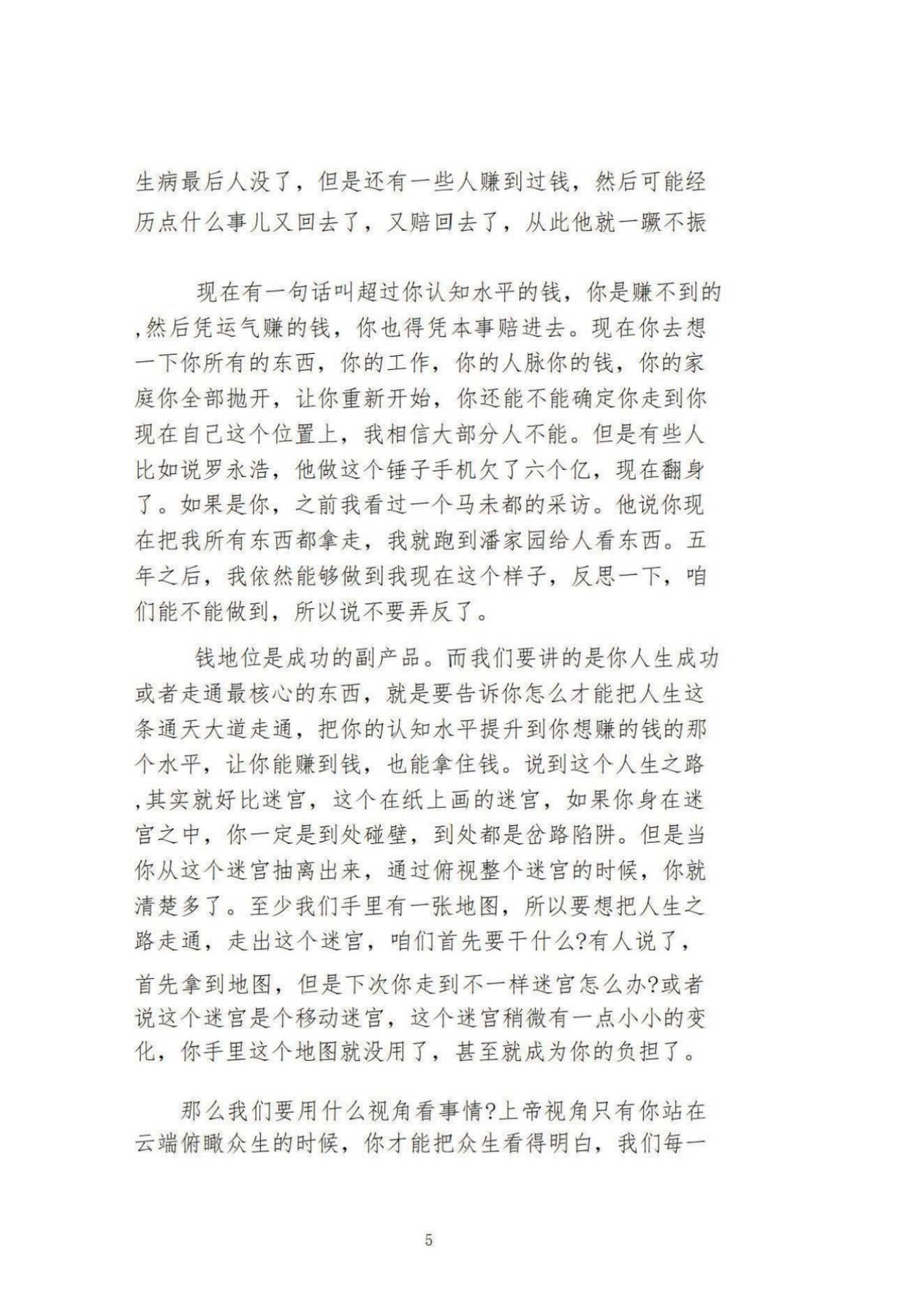 目录图