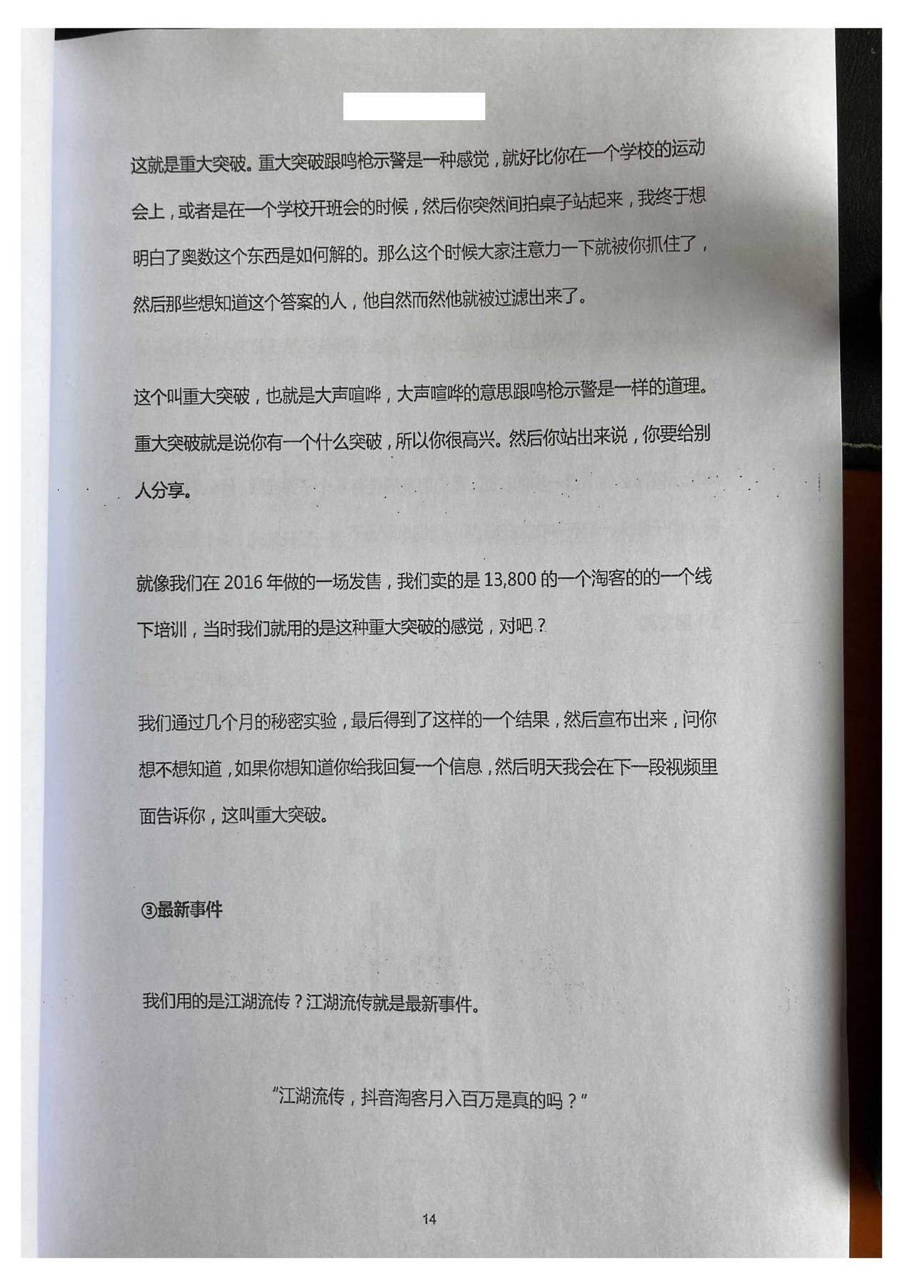 目录图