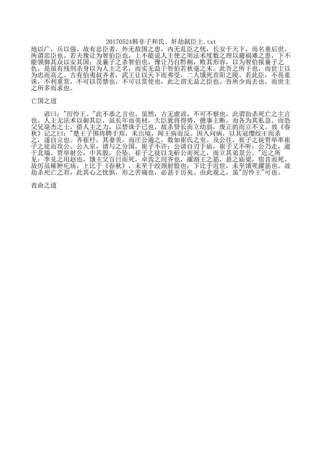 目录图