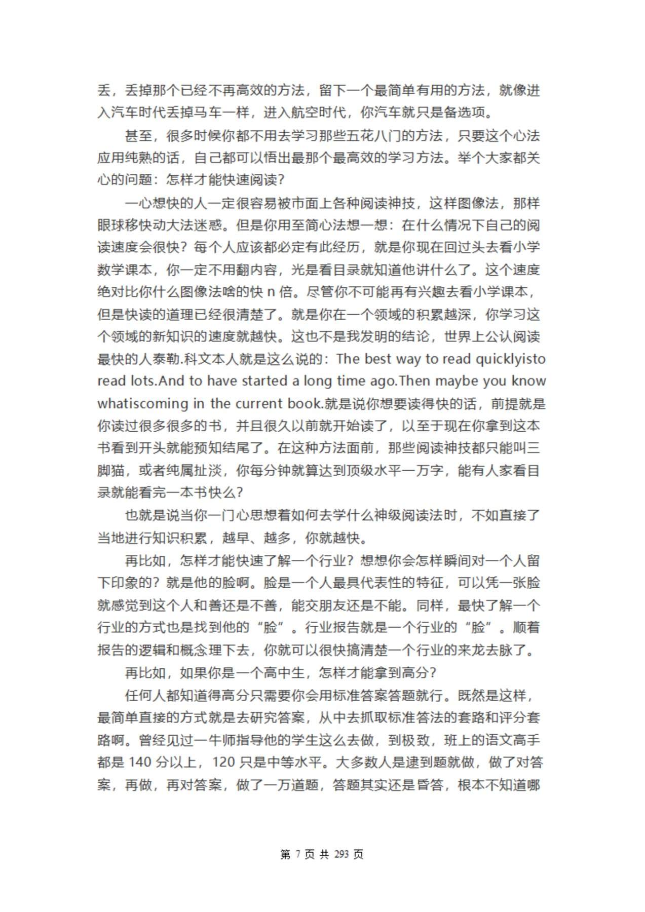 目录图