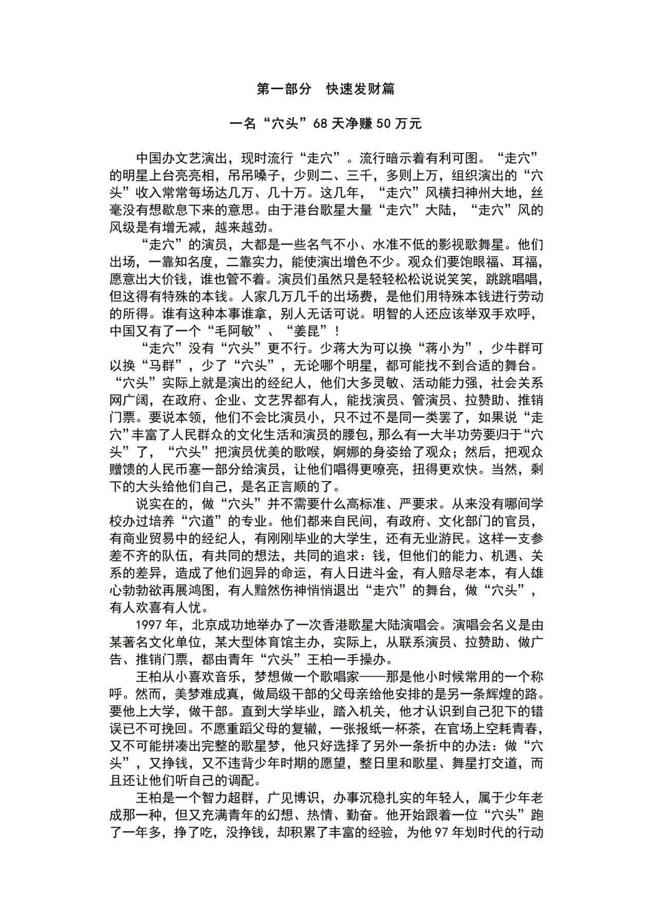 目录图