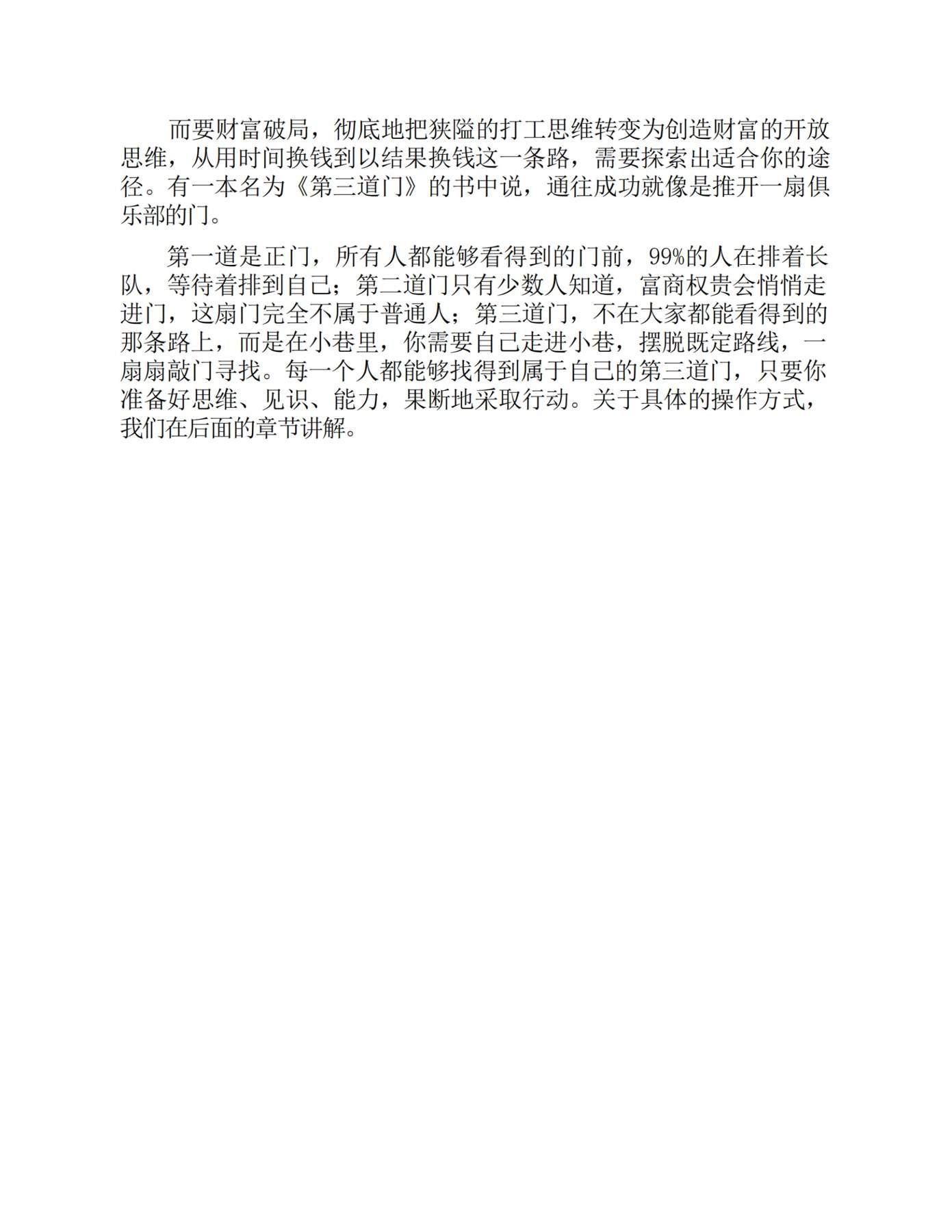 目录图