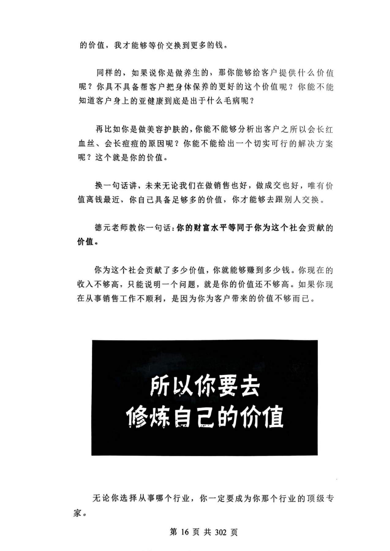 目录图