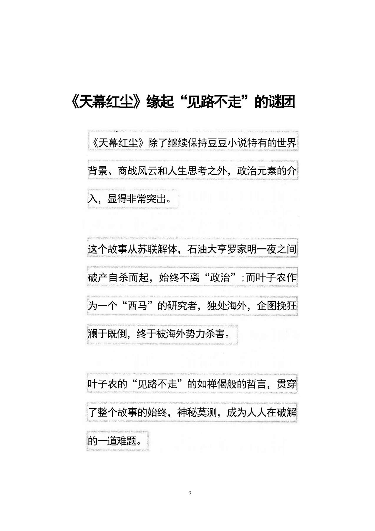 目录图