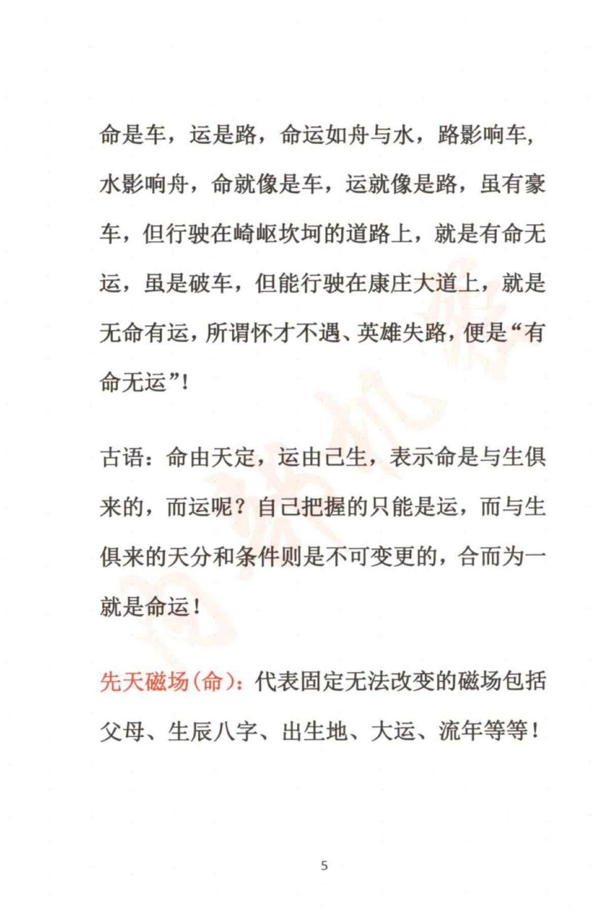目录图