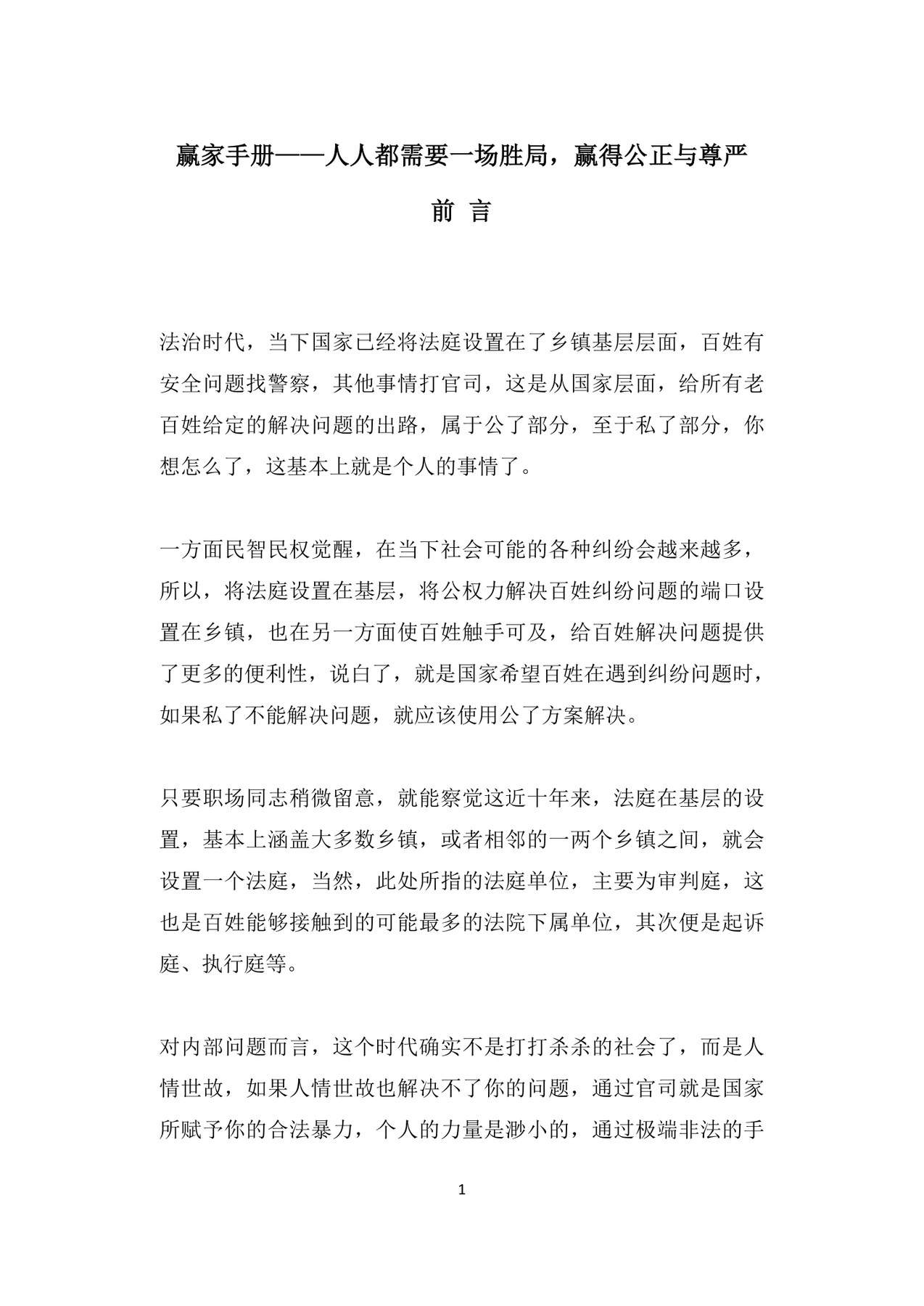 目录图