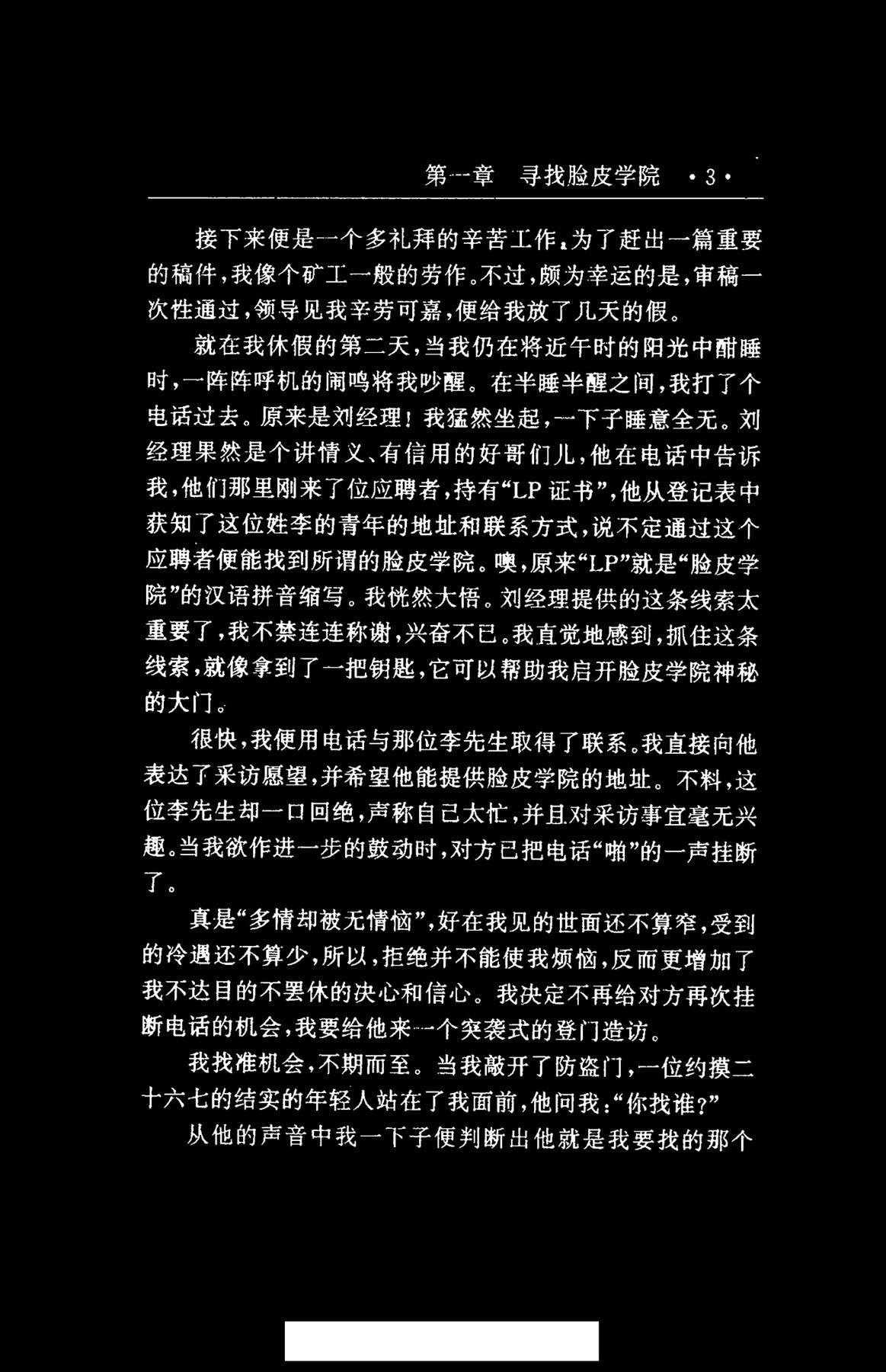 目录图