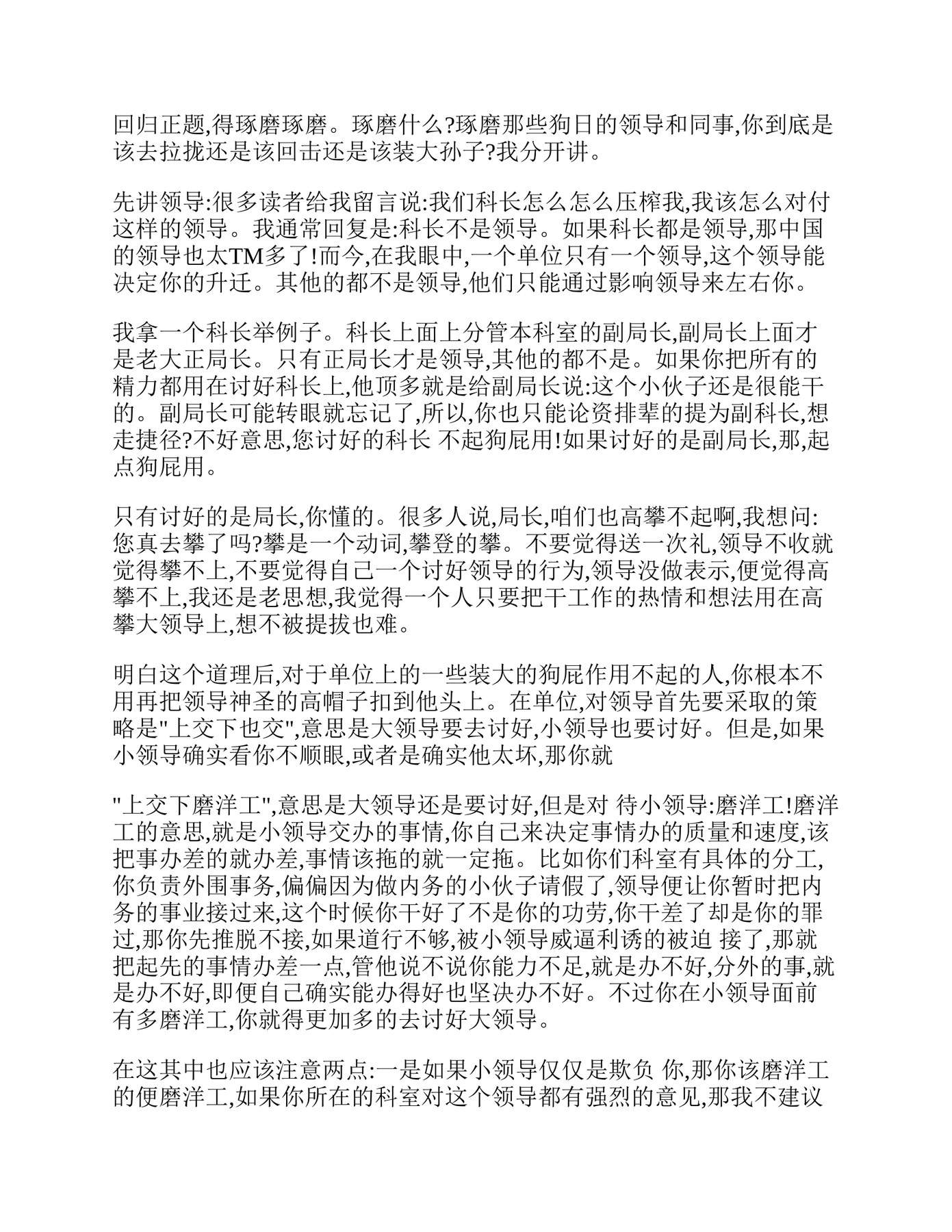 目录图