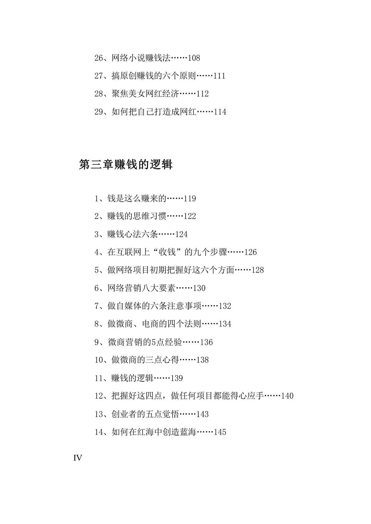 目录图