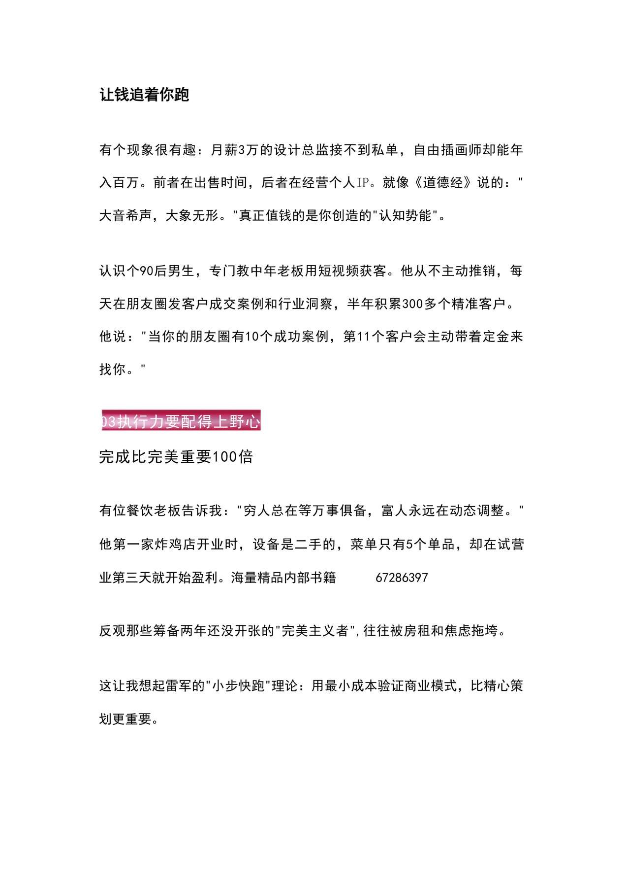 目录图