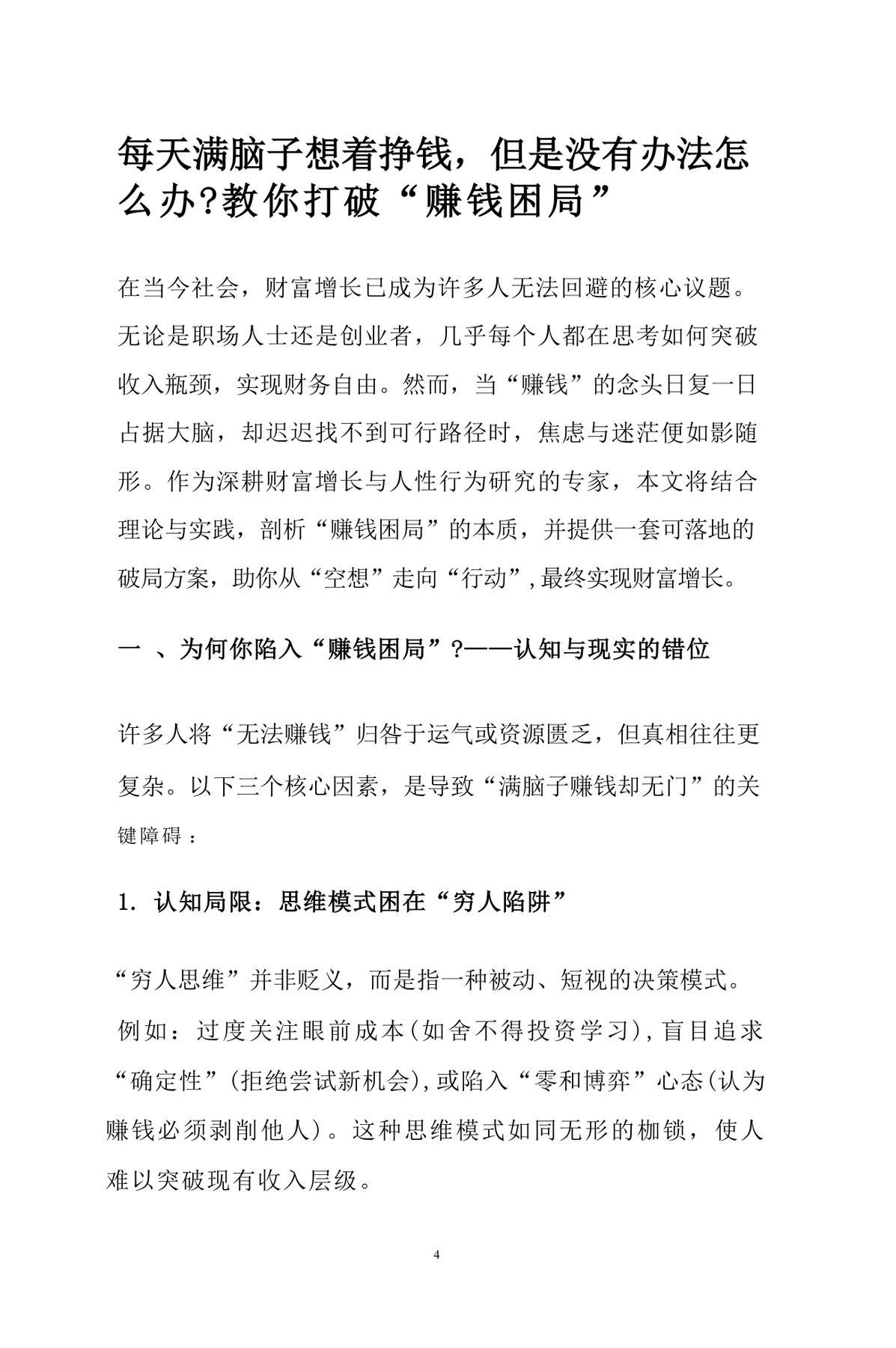 目录图