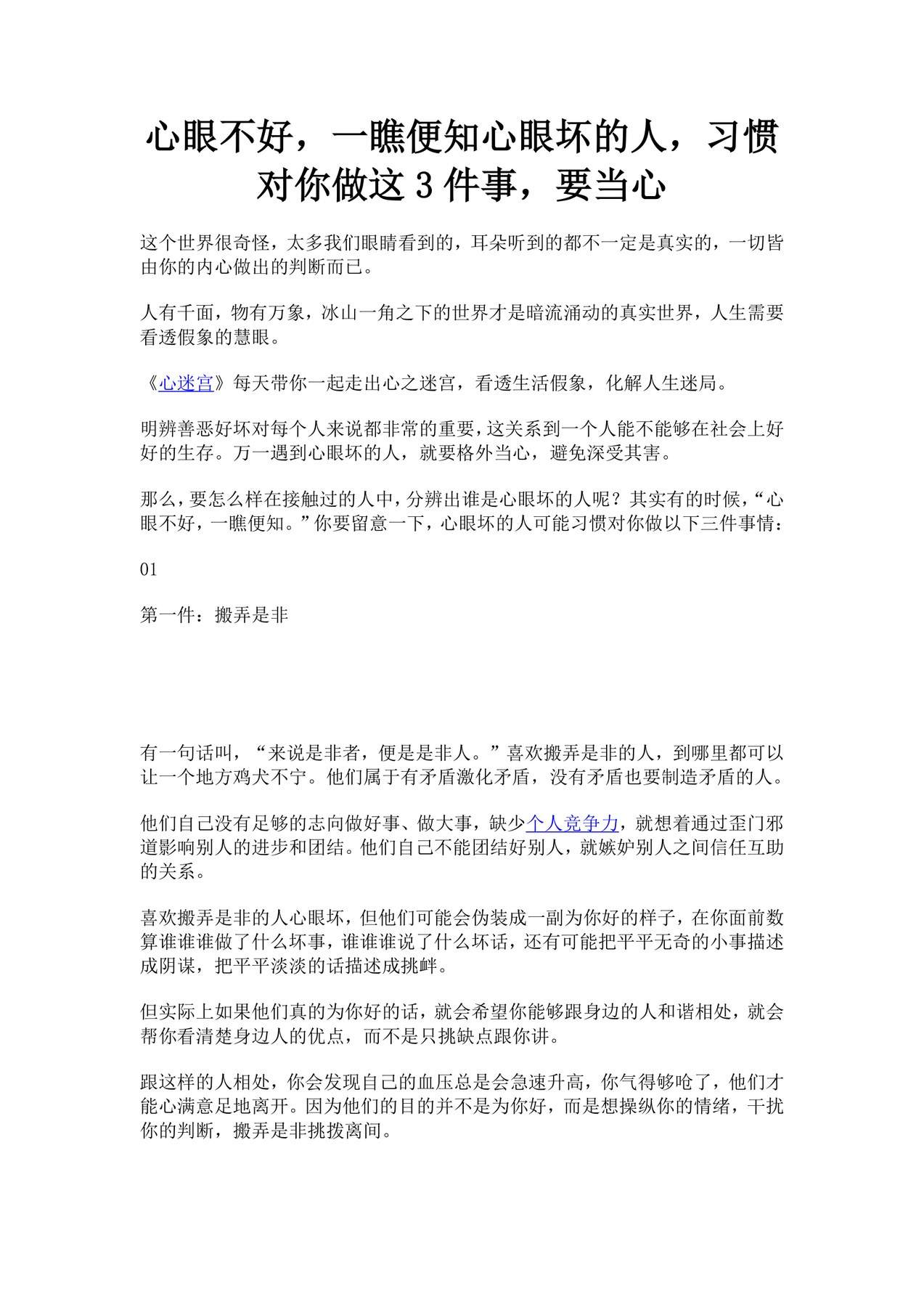 目录图