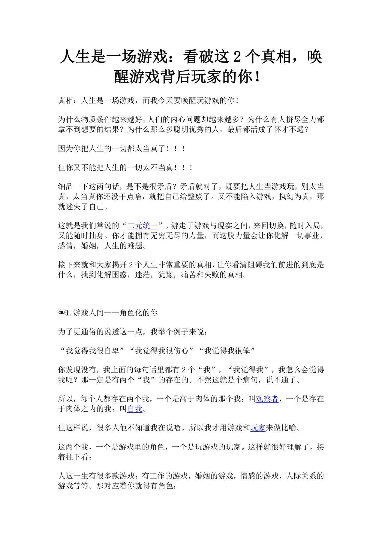 目录图