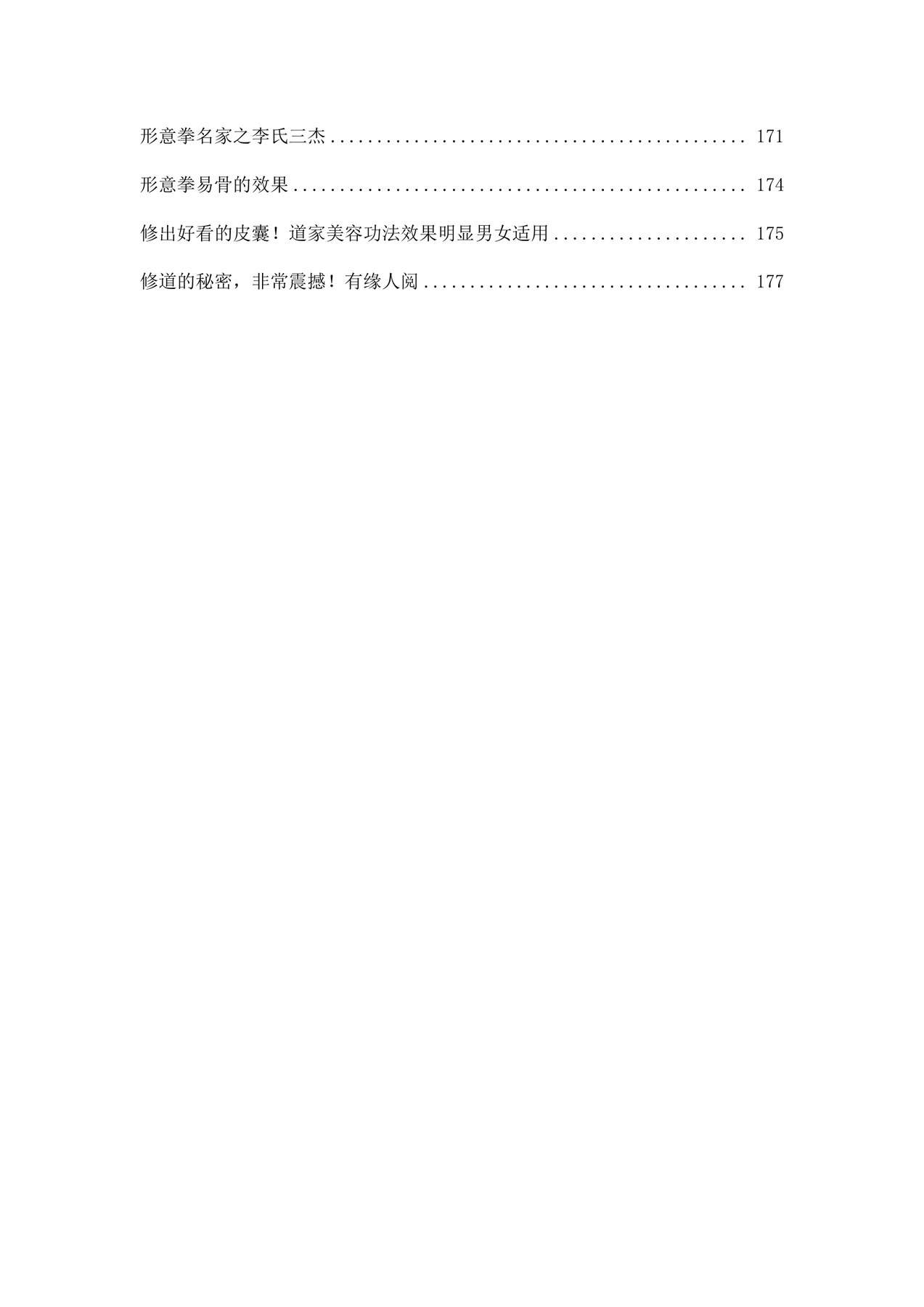 目录图
