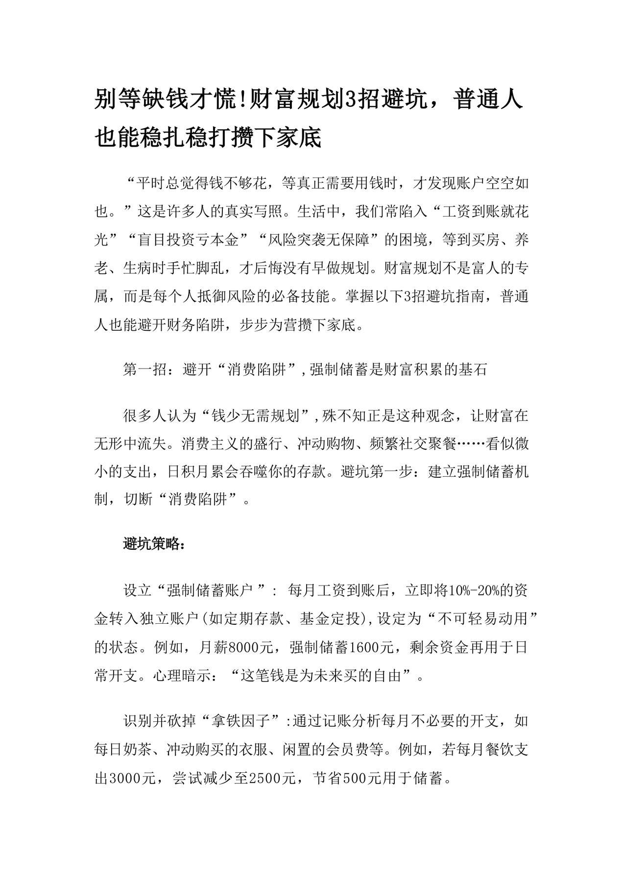 目录图