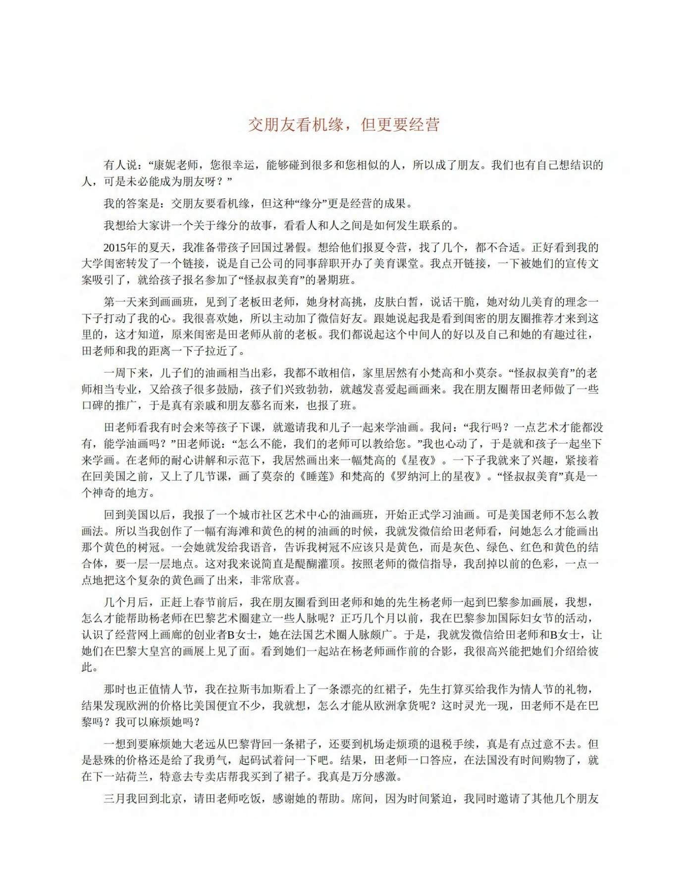 目录图