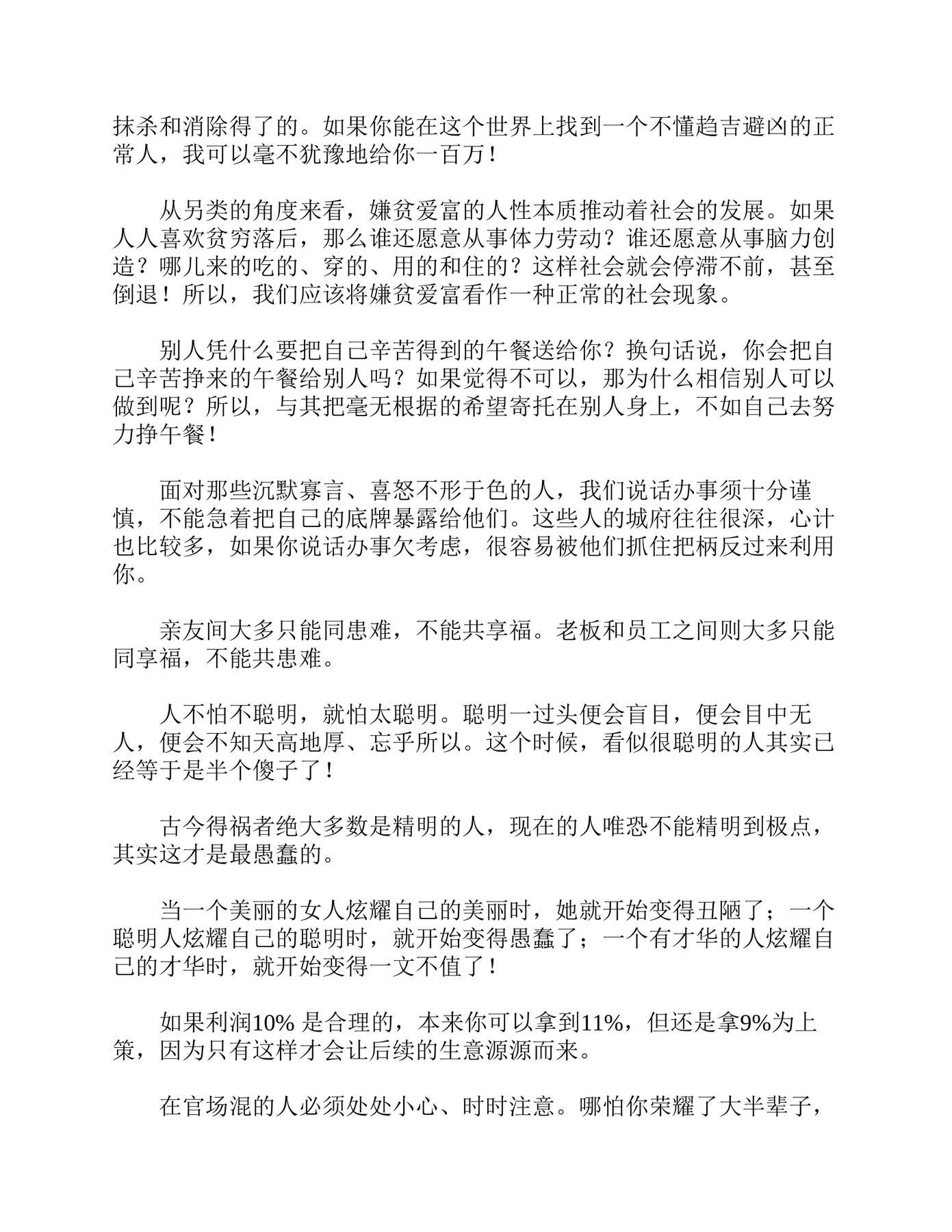 目录图