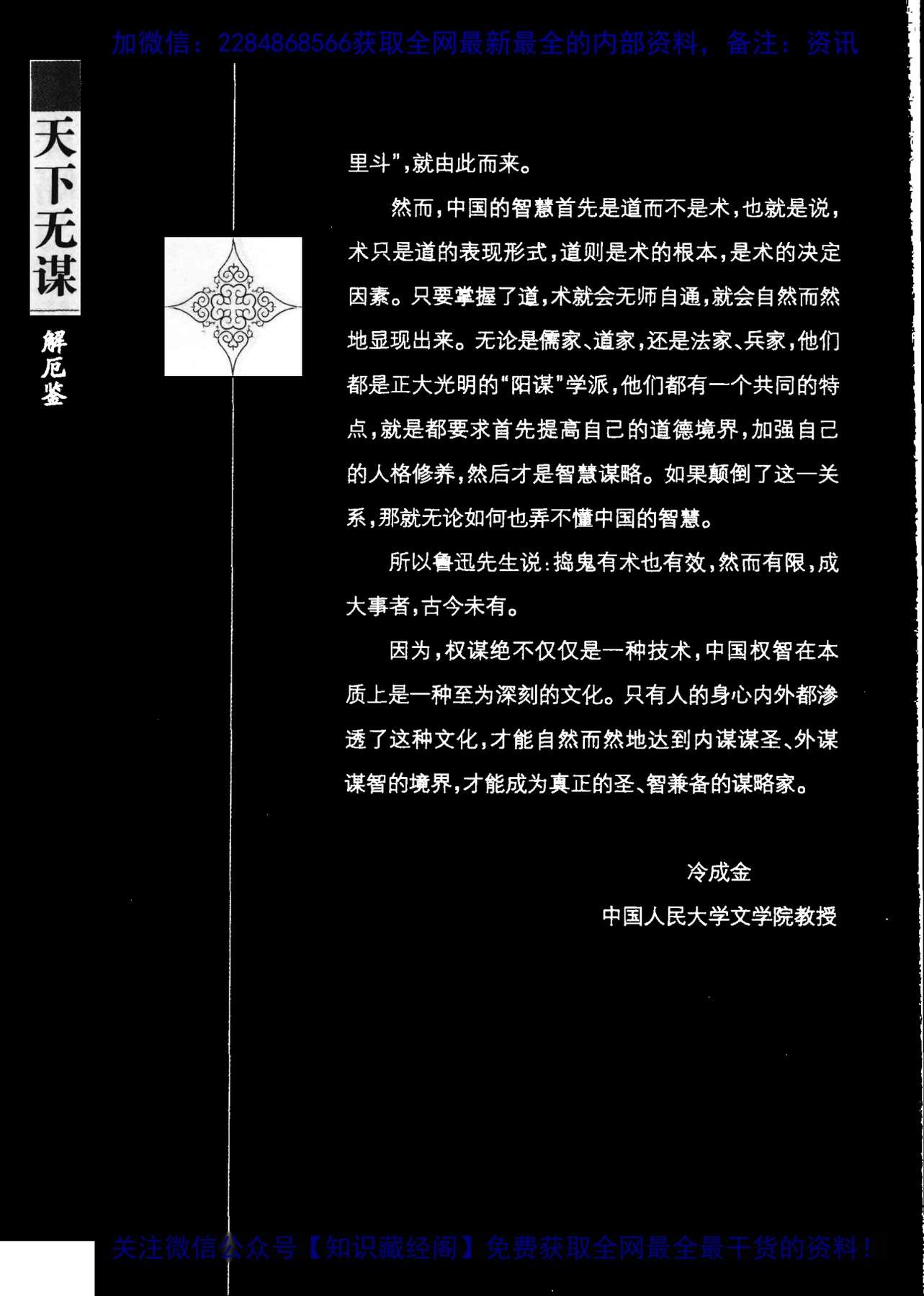 目录图
