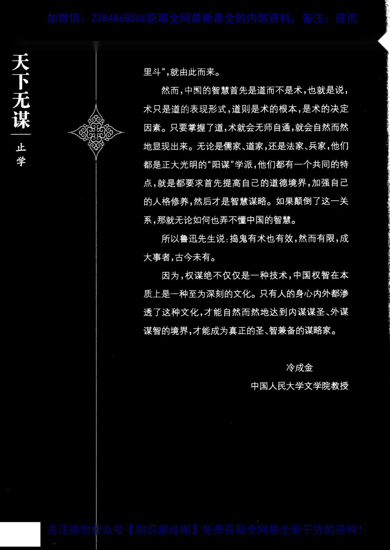 目录图