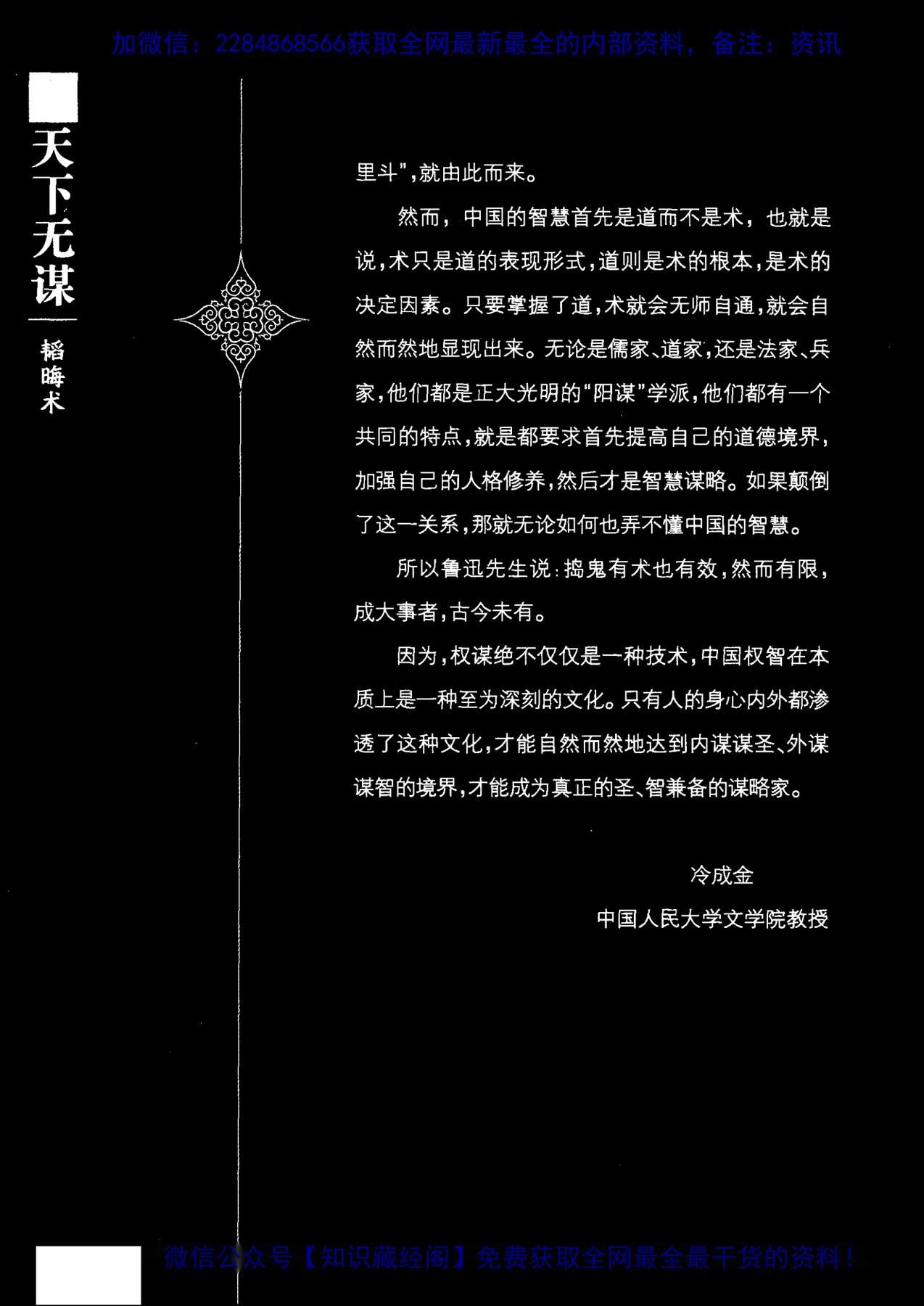 目录图