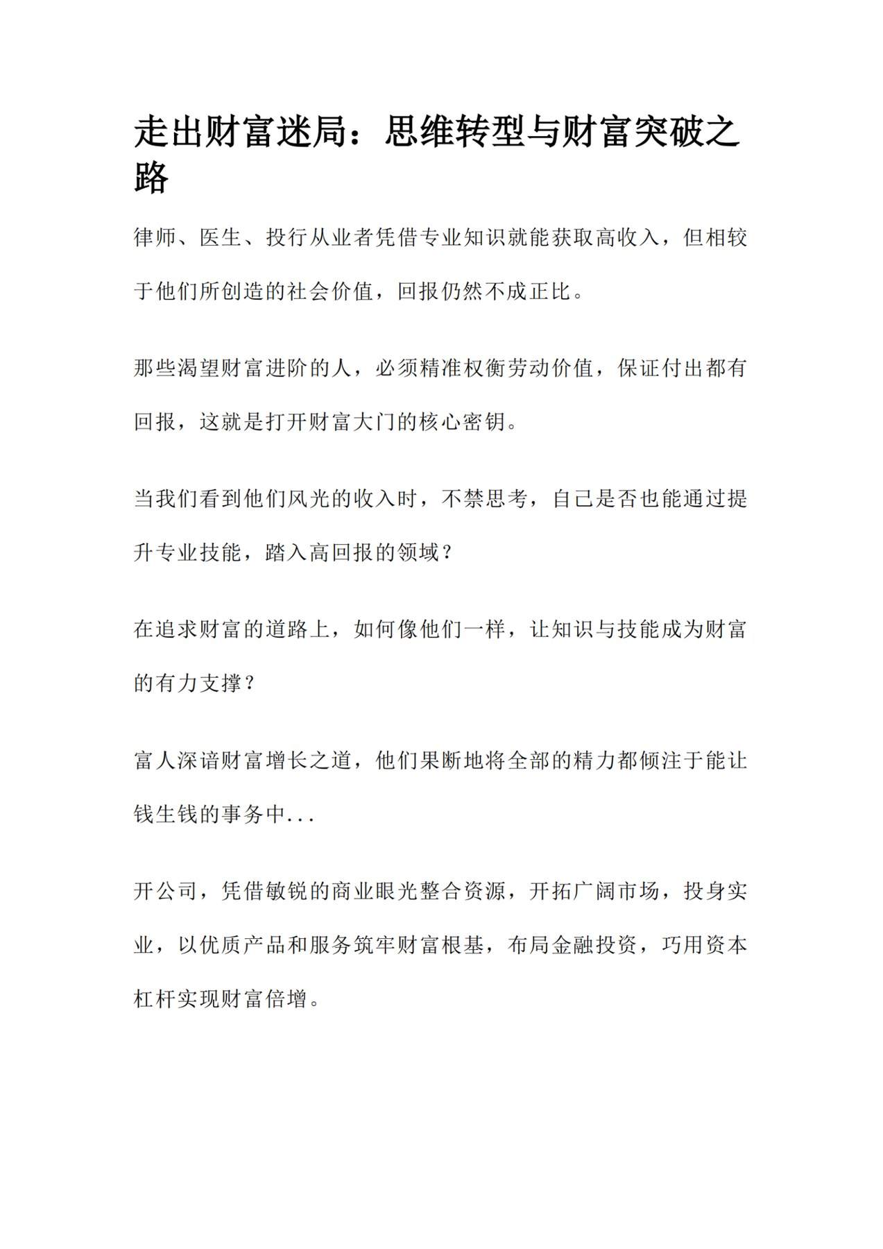 目录图