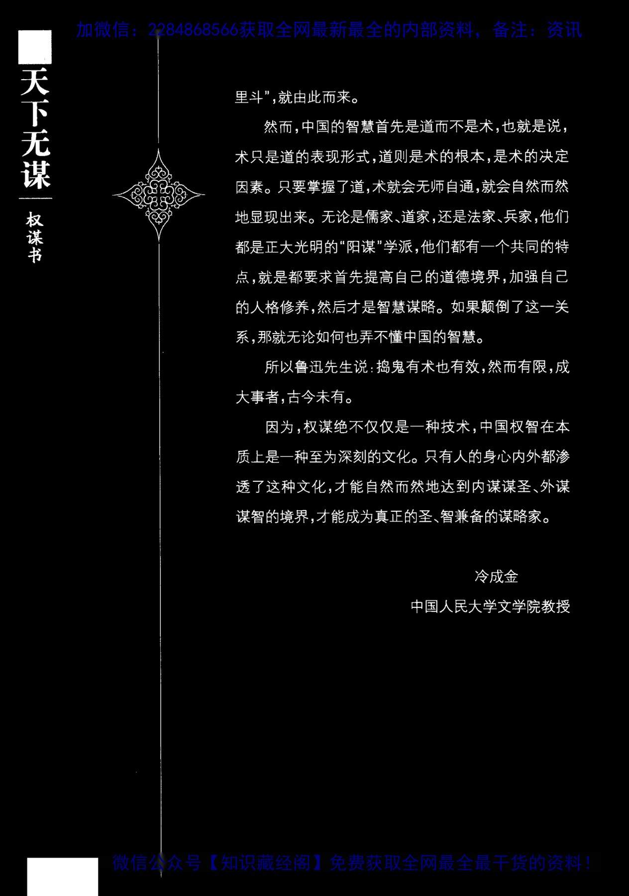 目录图