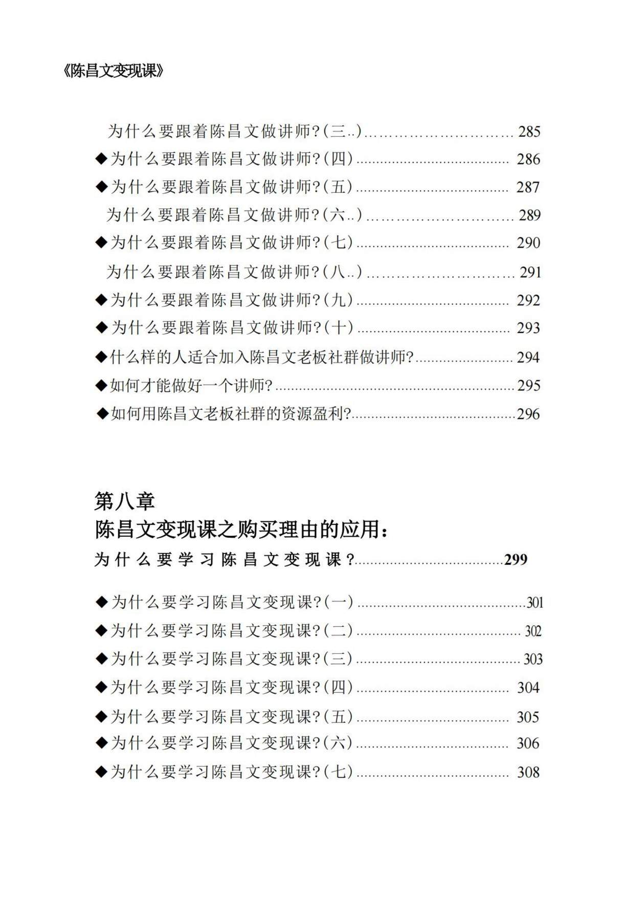 目录图