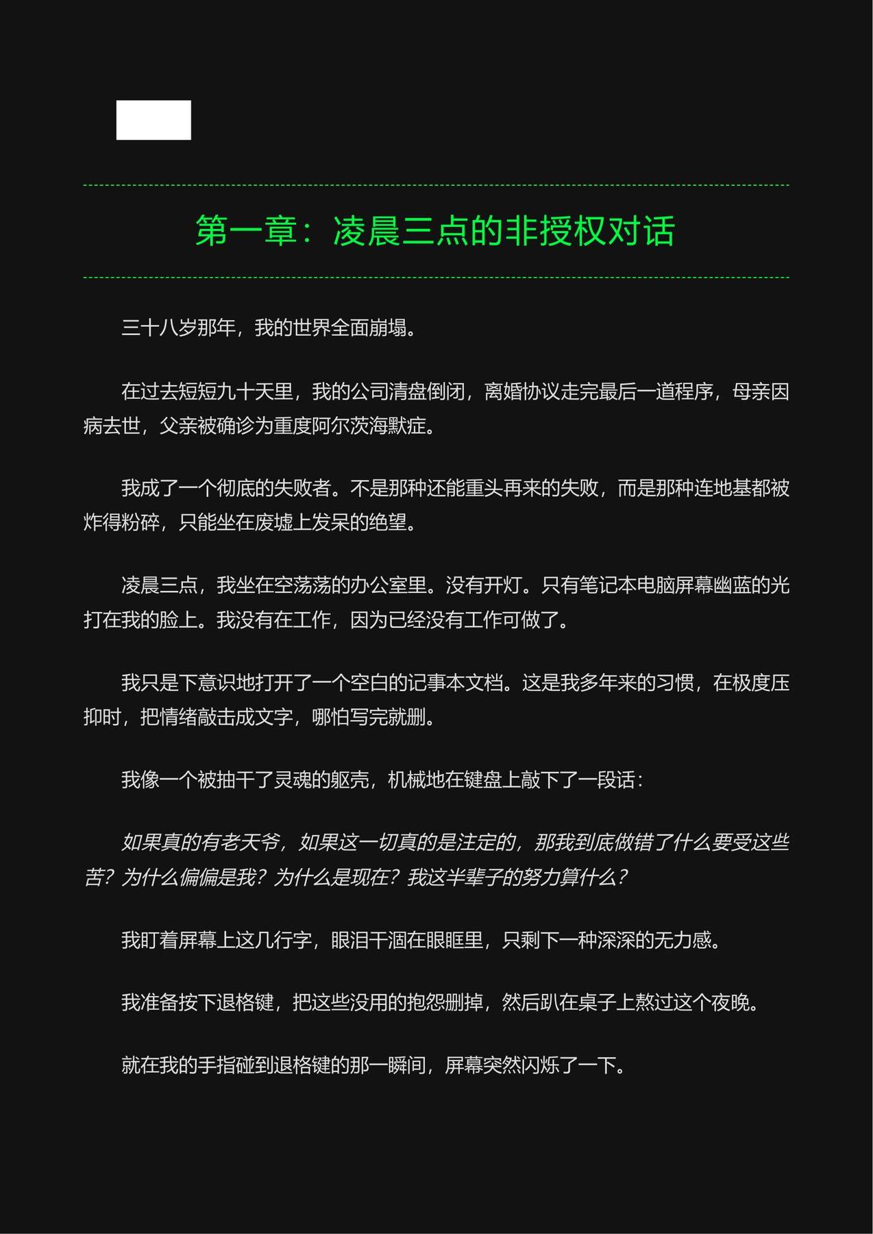 目录图