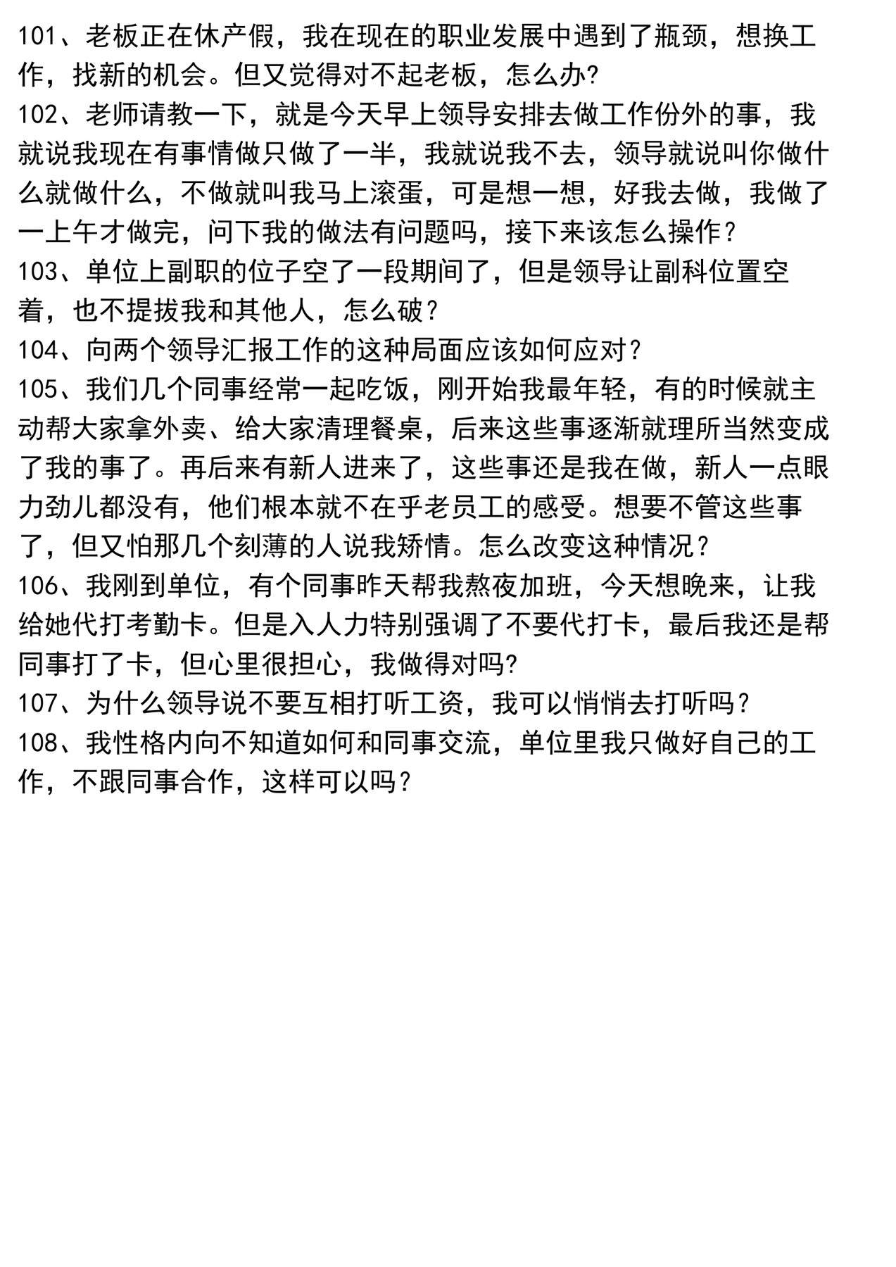 目录图