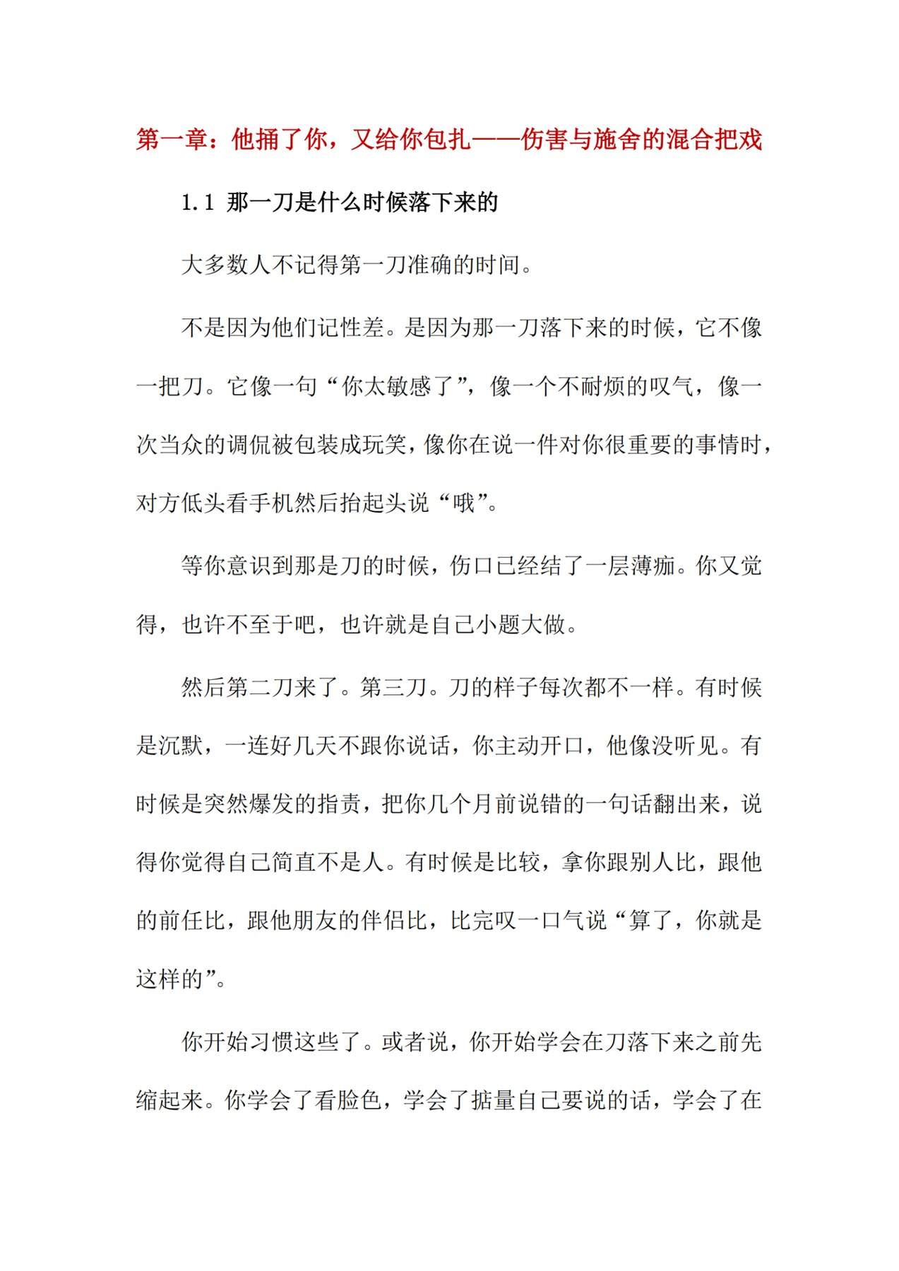 目录图