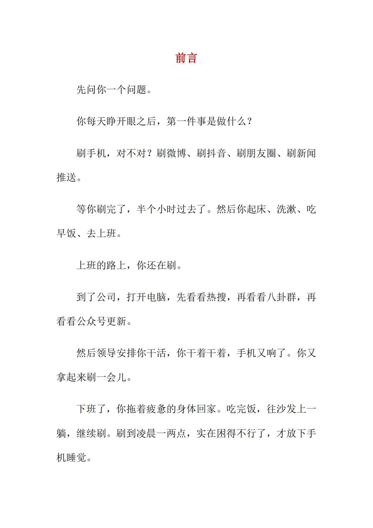 目录图