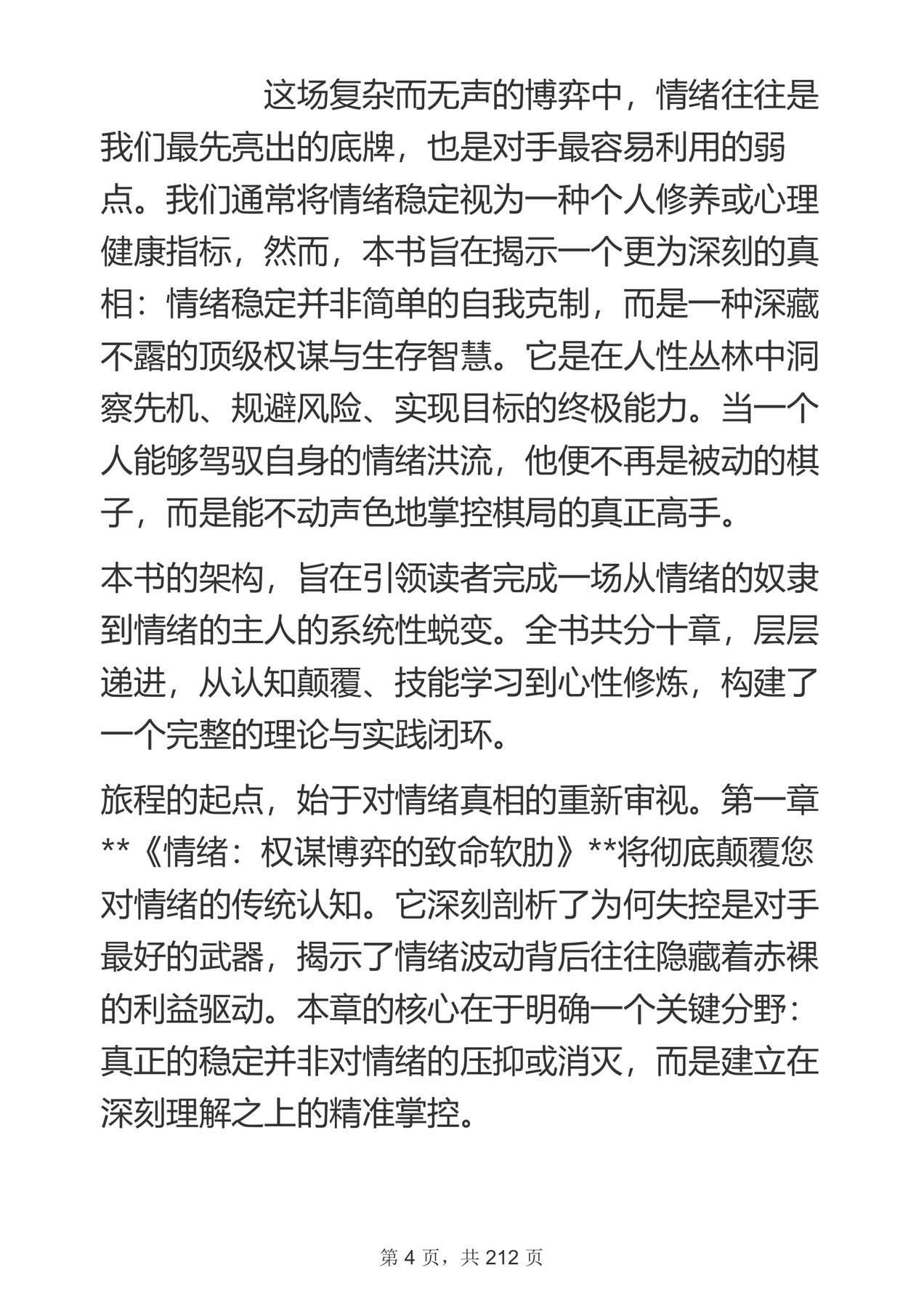 目录图
