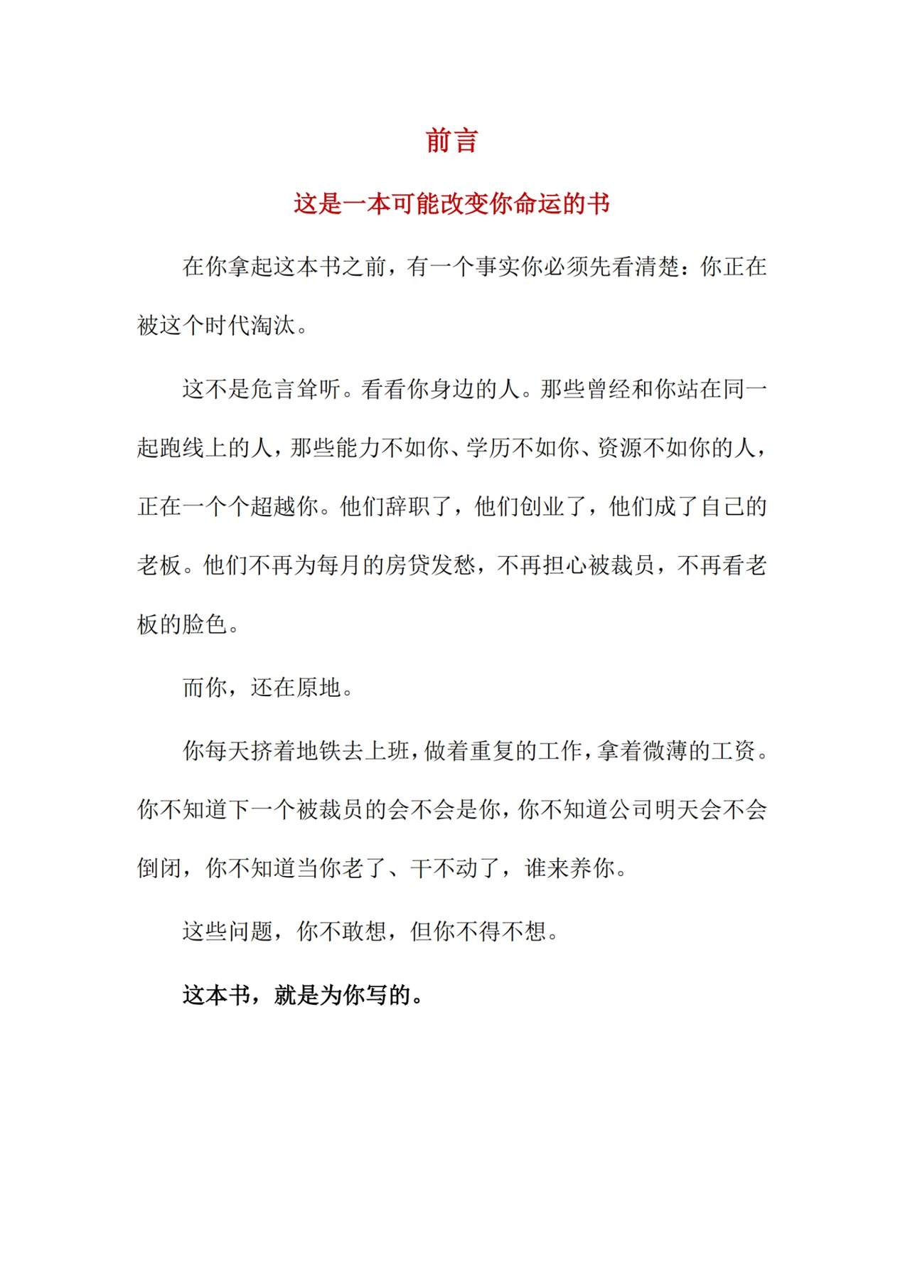 目录图