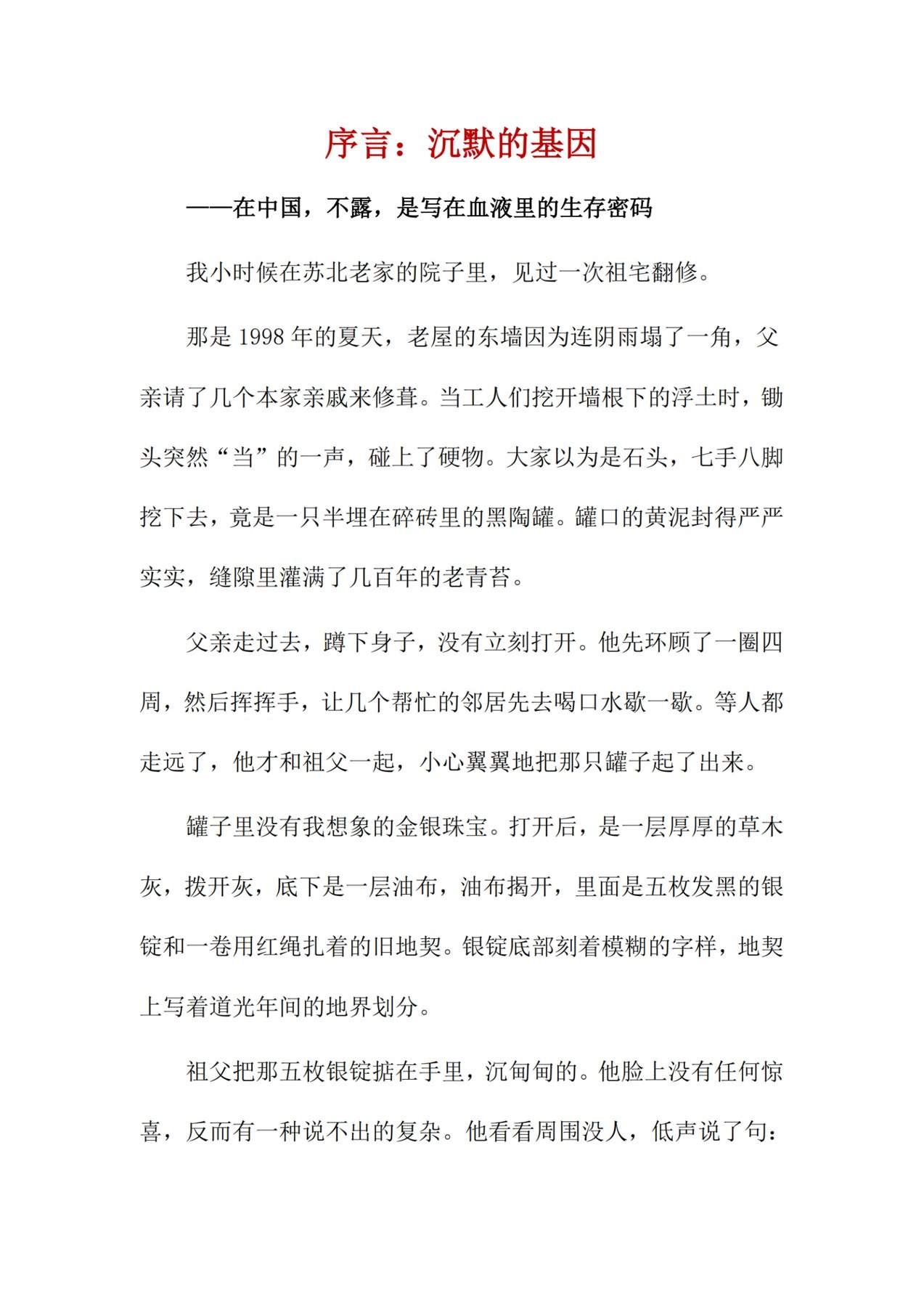 目录图