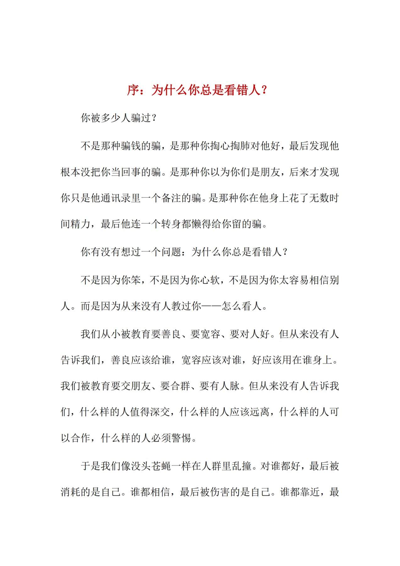 目录图
