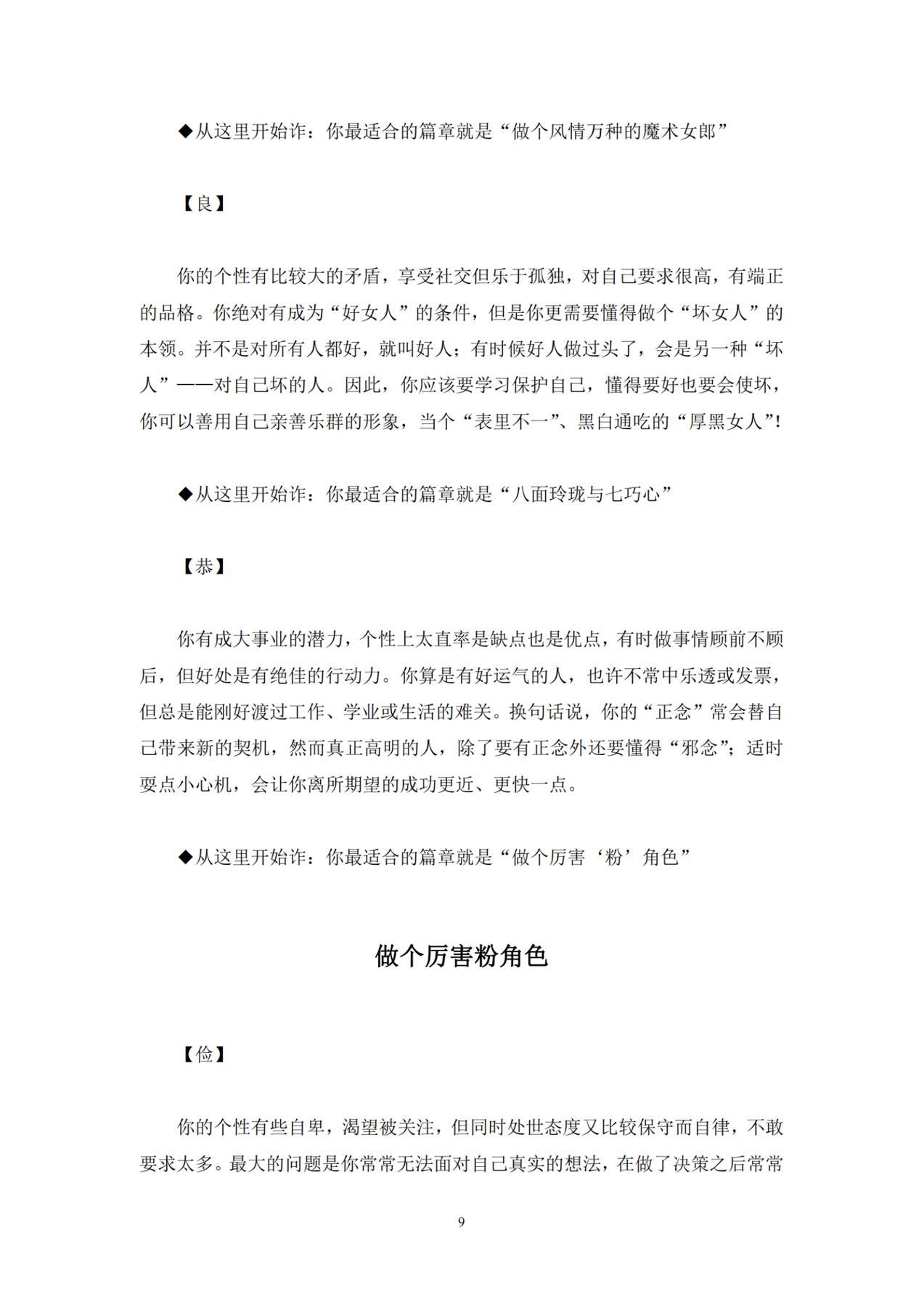 目录图