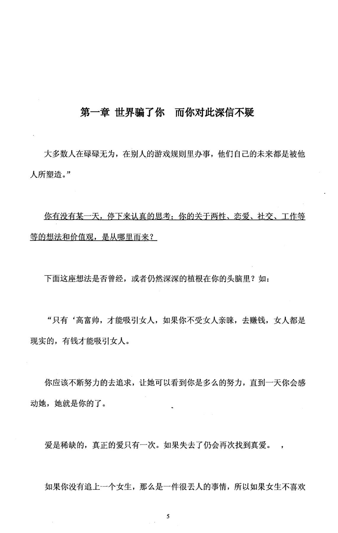 目录图