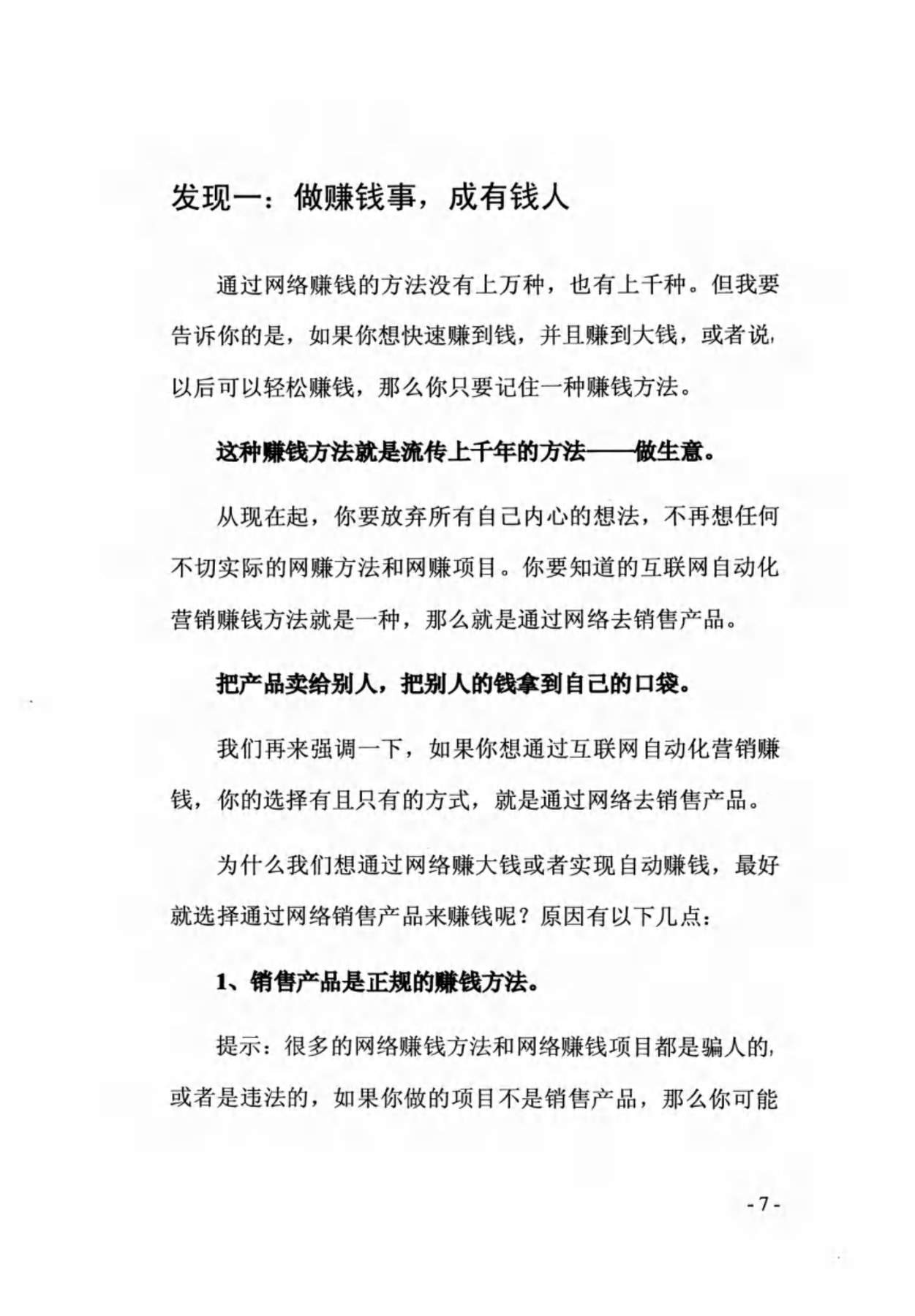 目录图