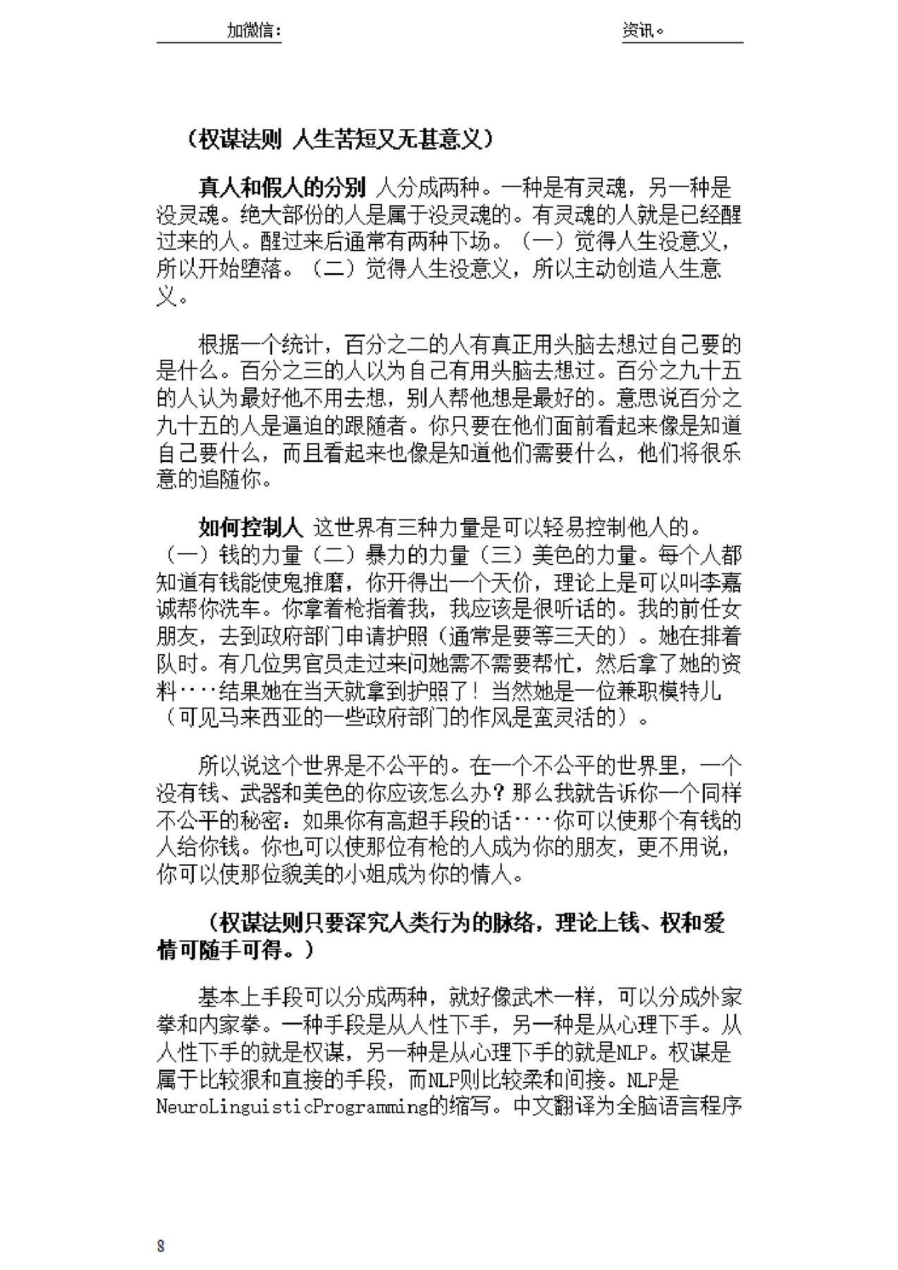 目录图
