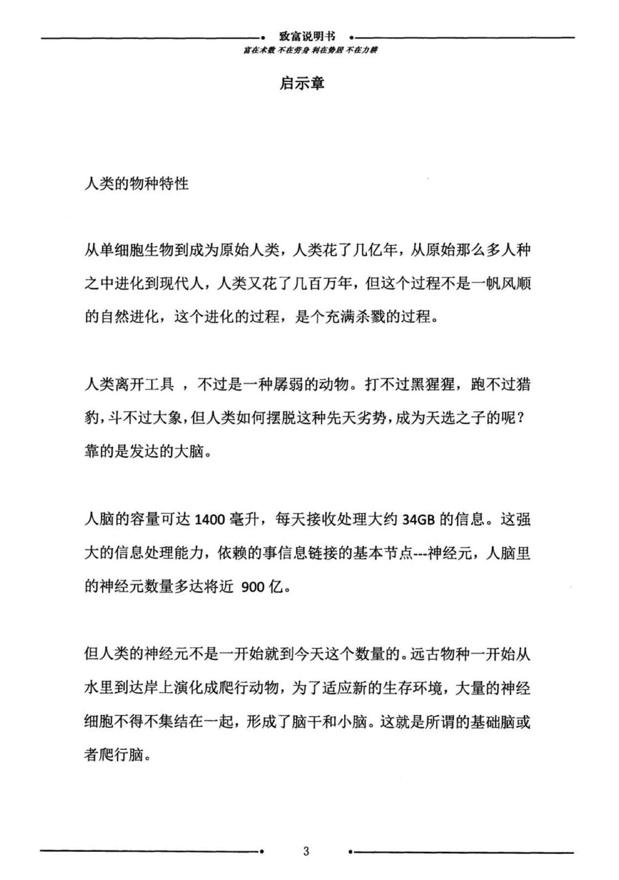 目录图