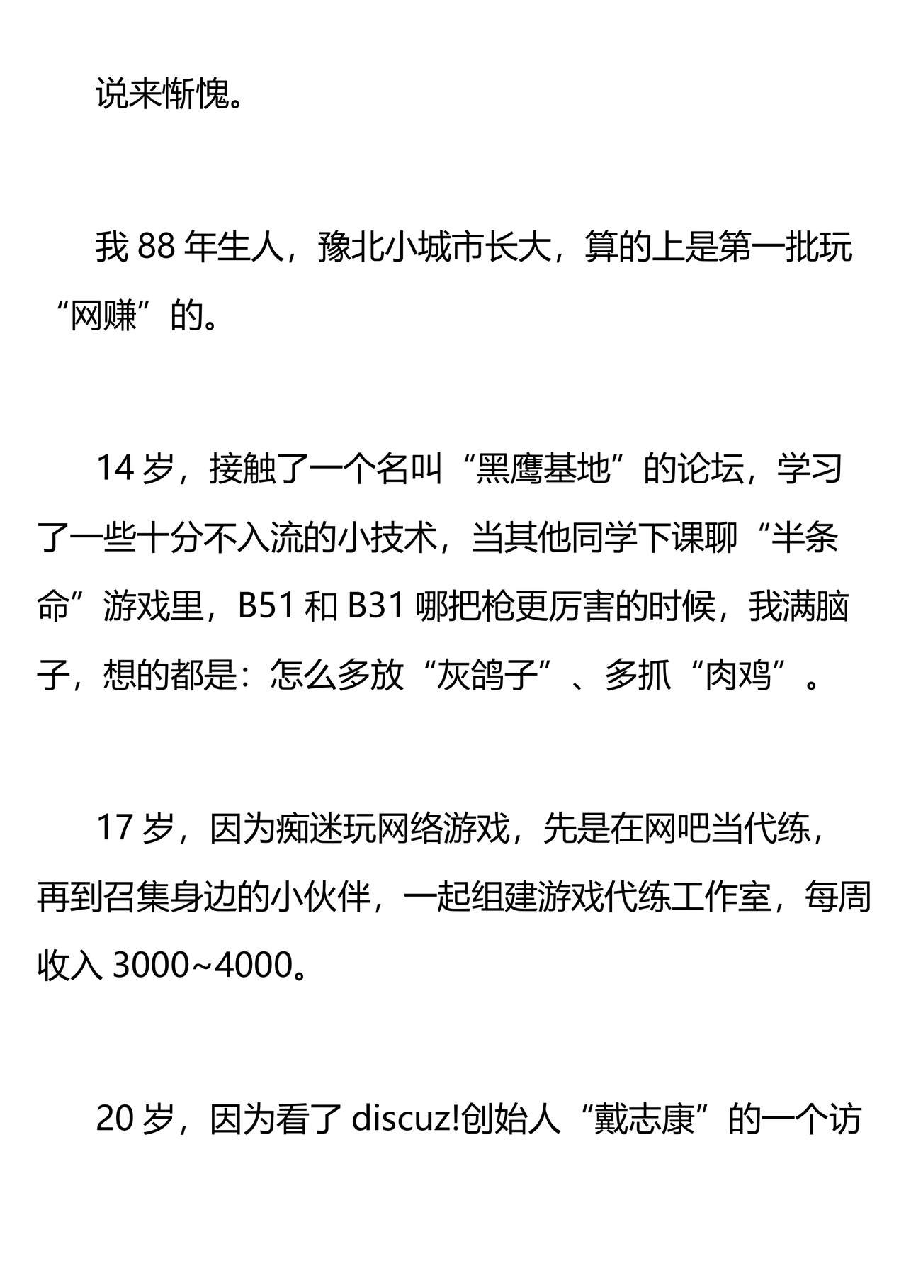 目录图