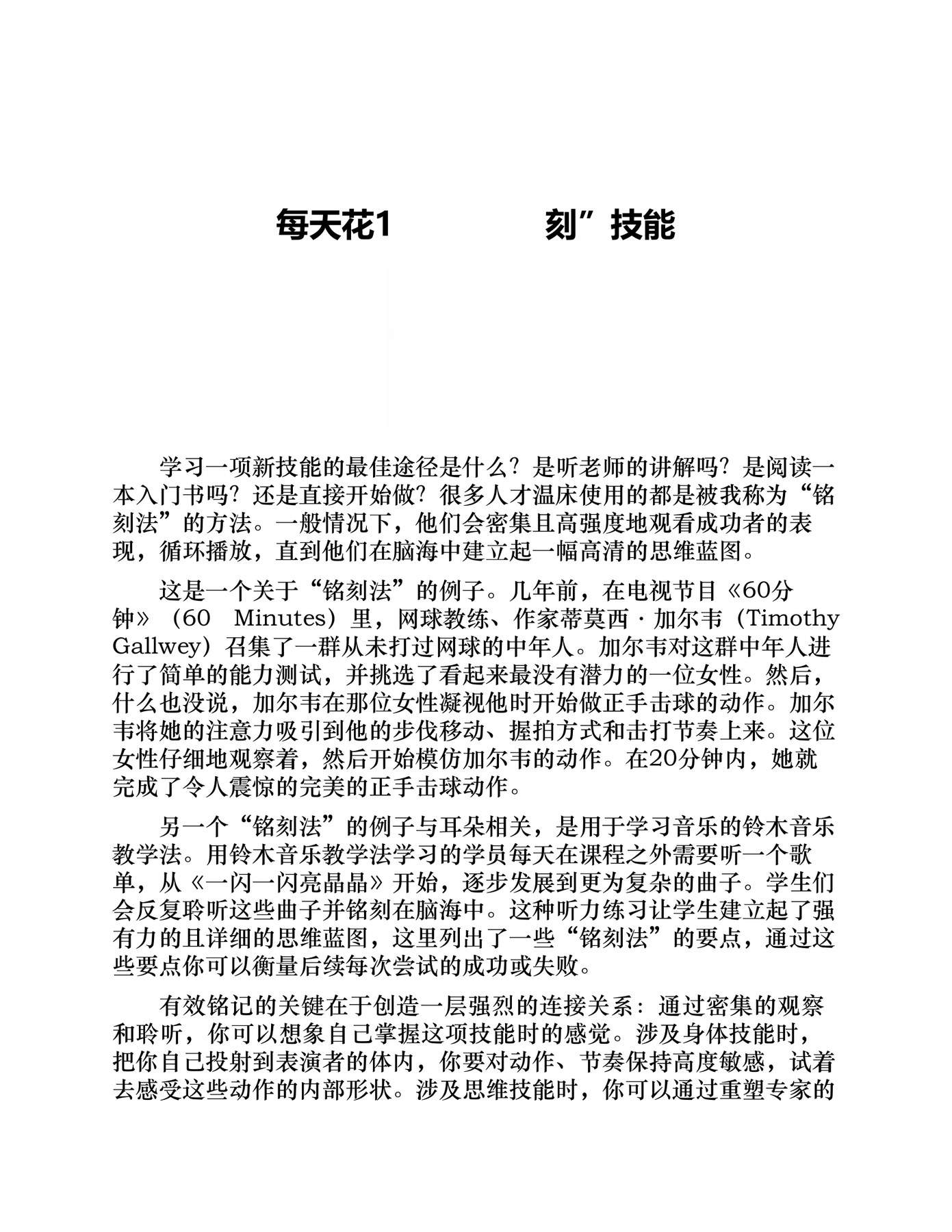 目录图