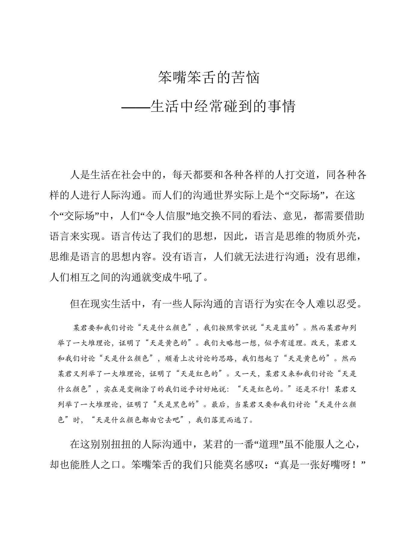 目录图