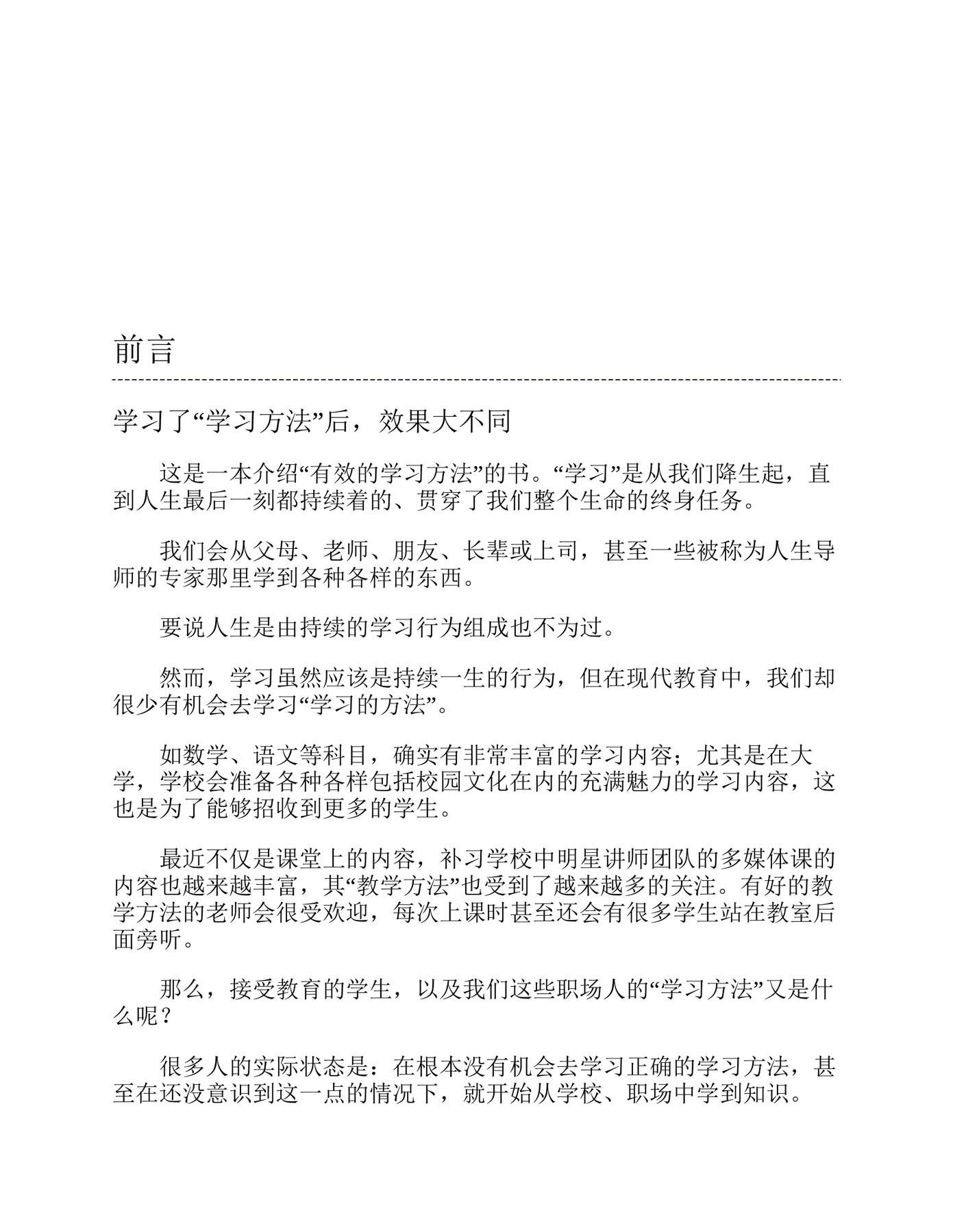 目录图