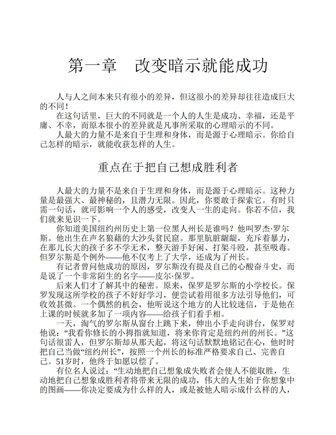 目录图