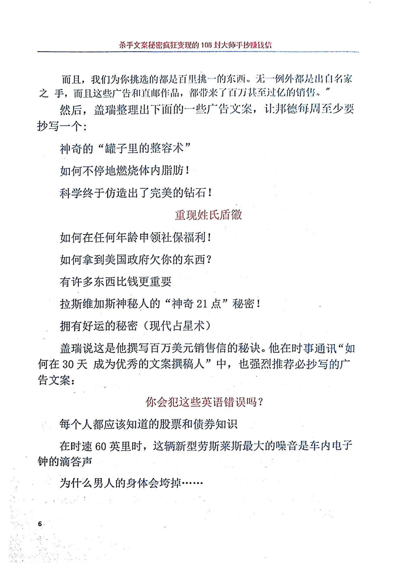 目录图