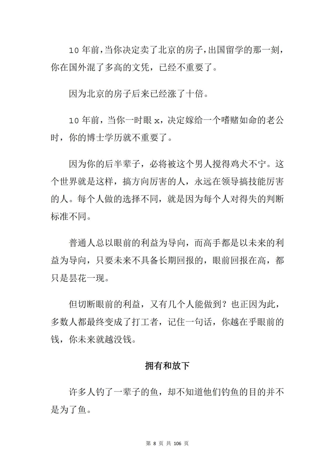 目录图