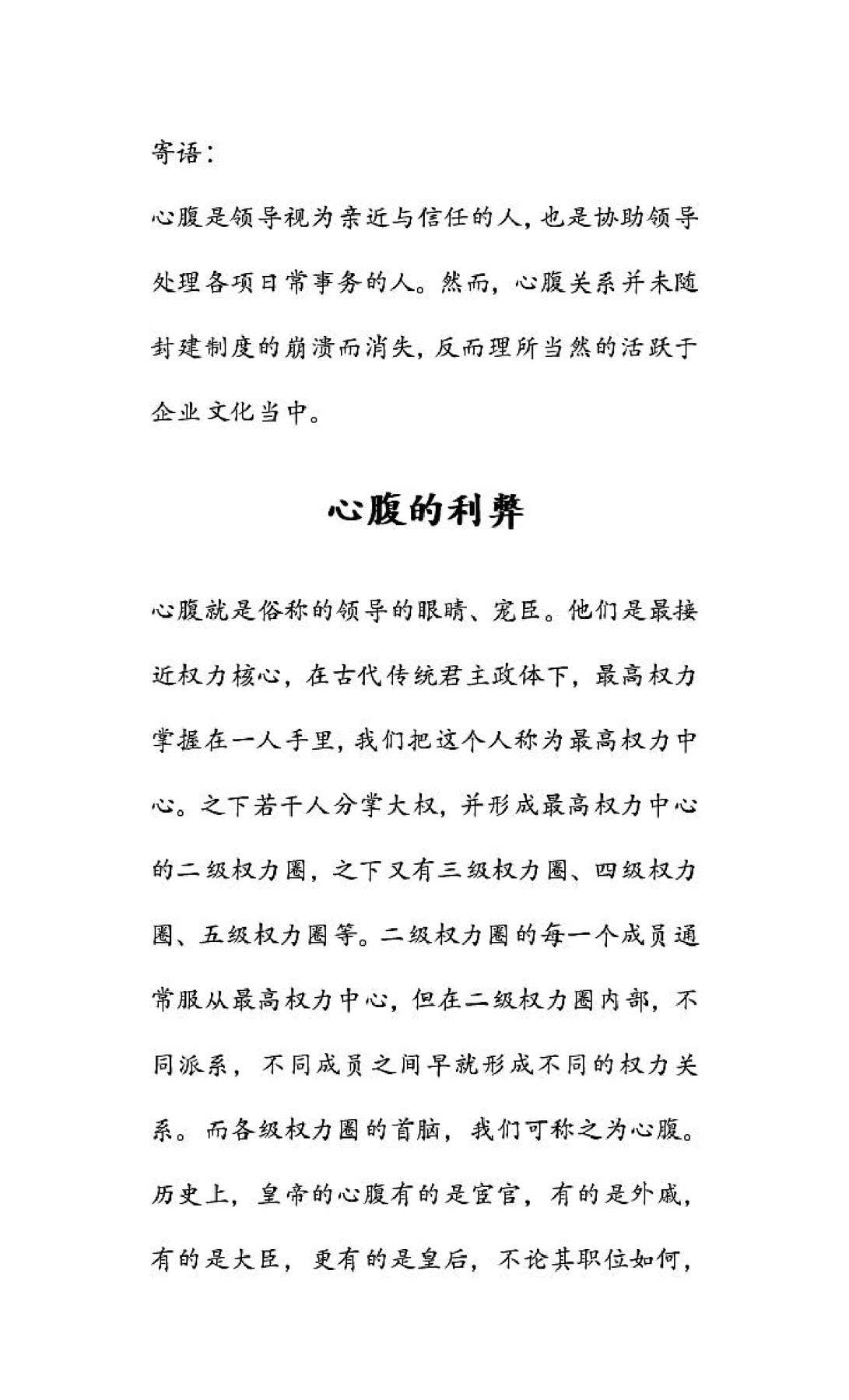 目录图